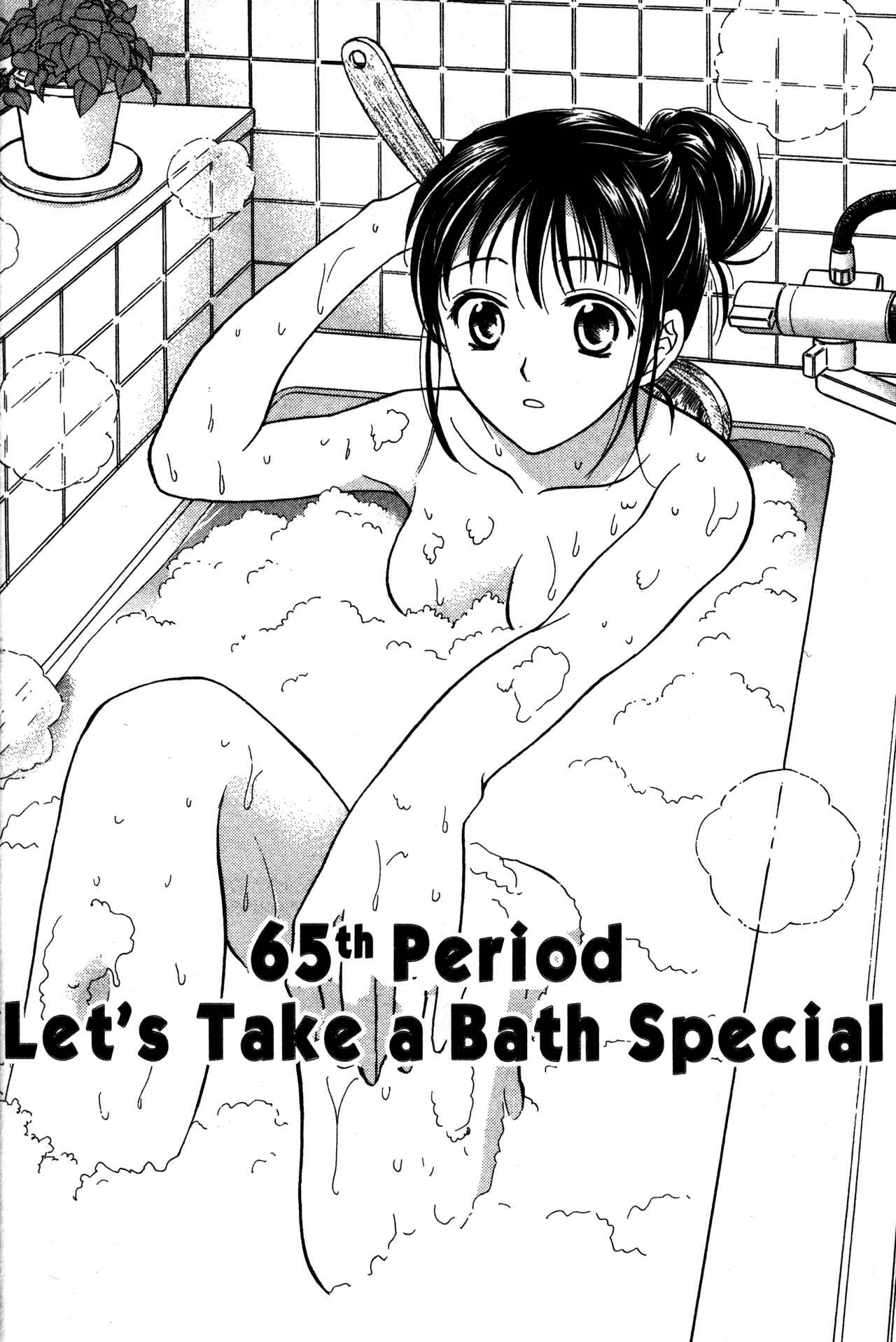 Page 2 Chapter 66 Joshikousei