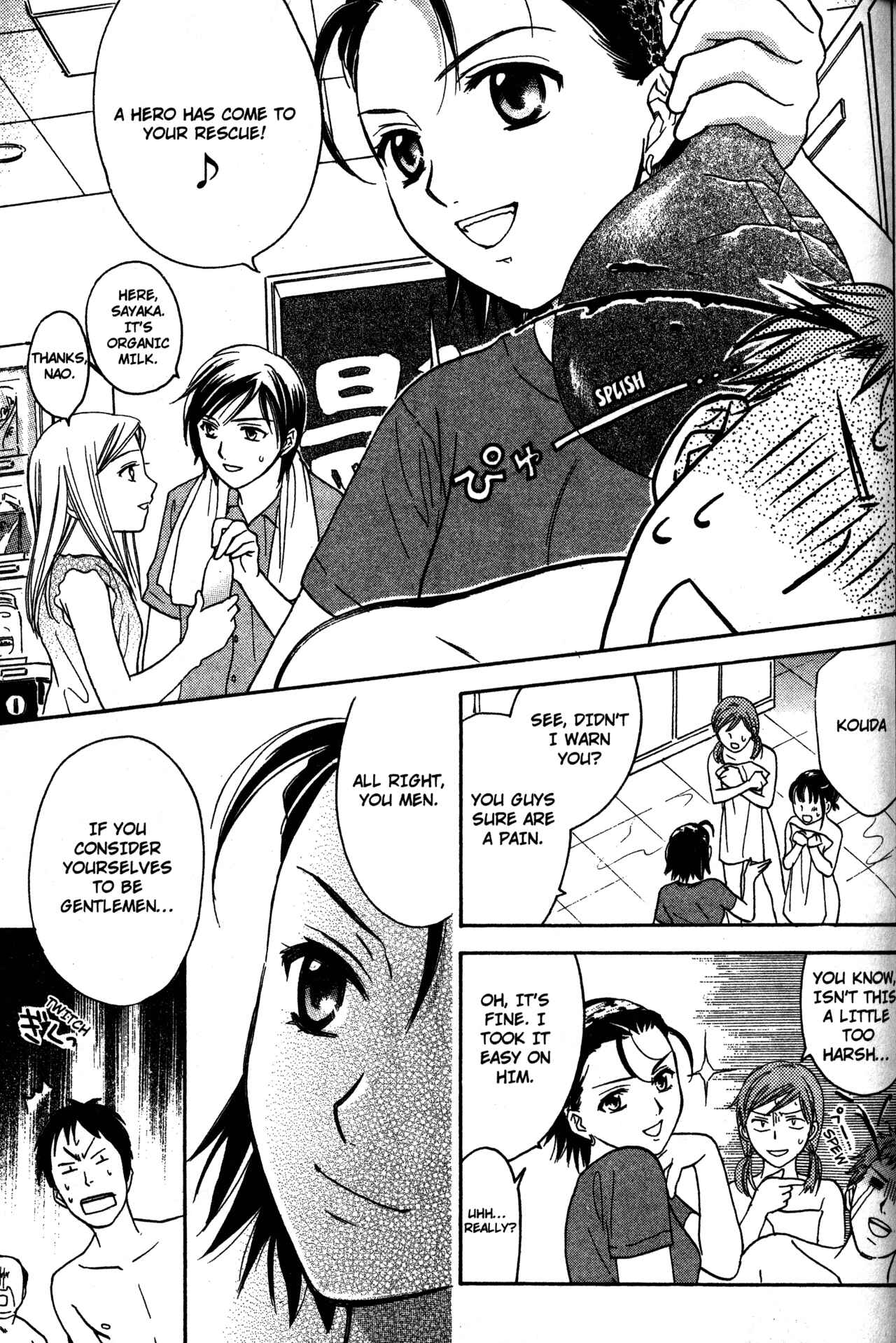 Page 23 Chapter 66 Joshikousei