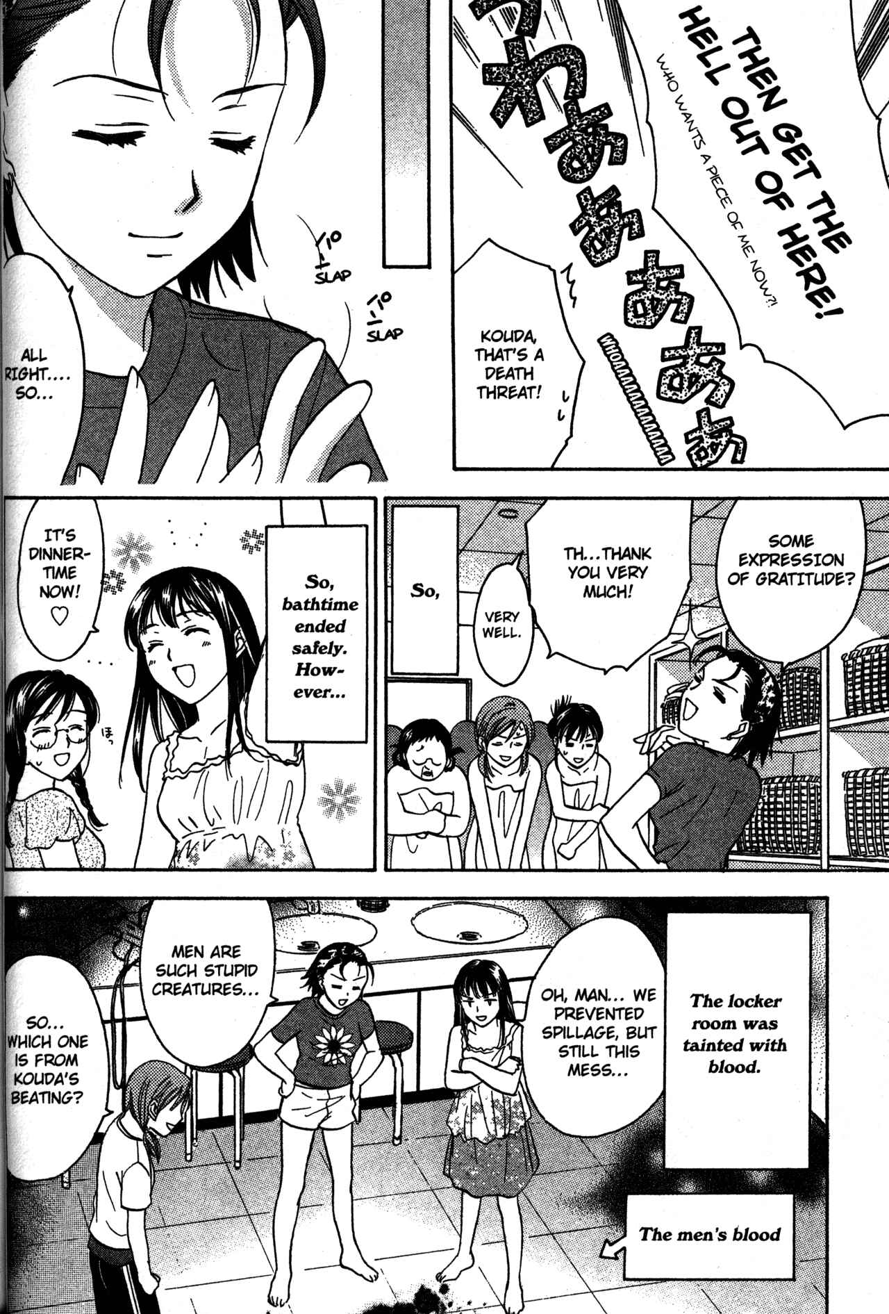 Page 24 Chapter 66 Joshikousei