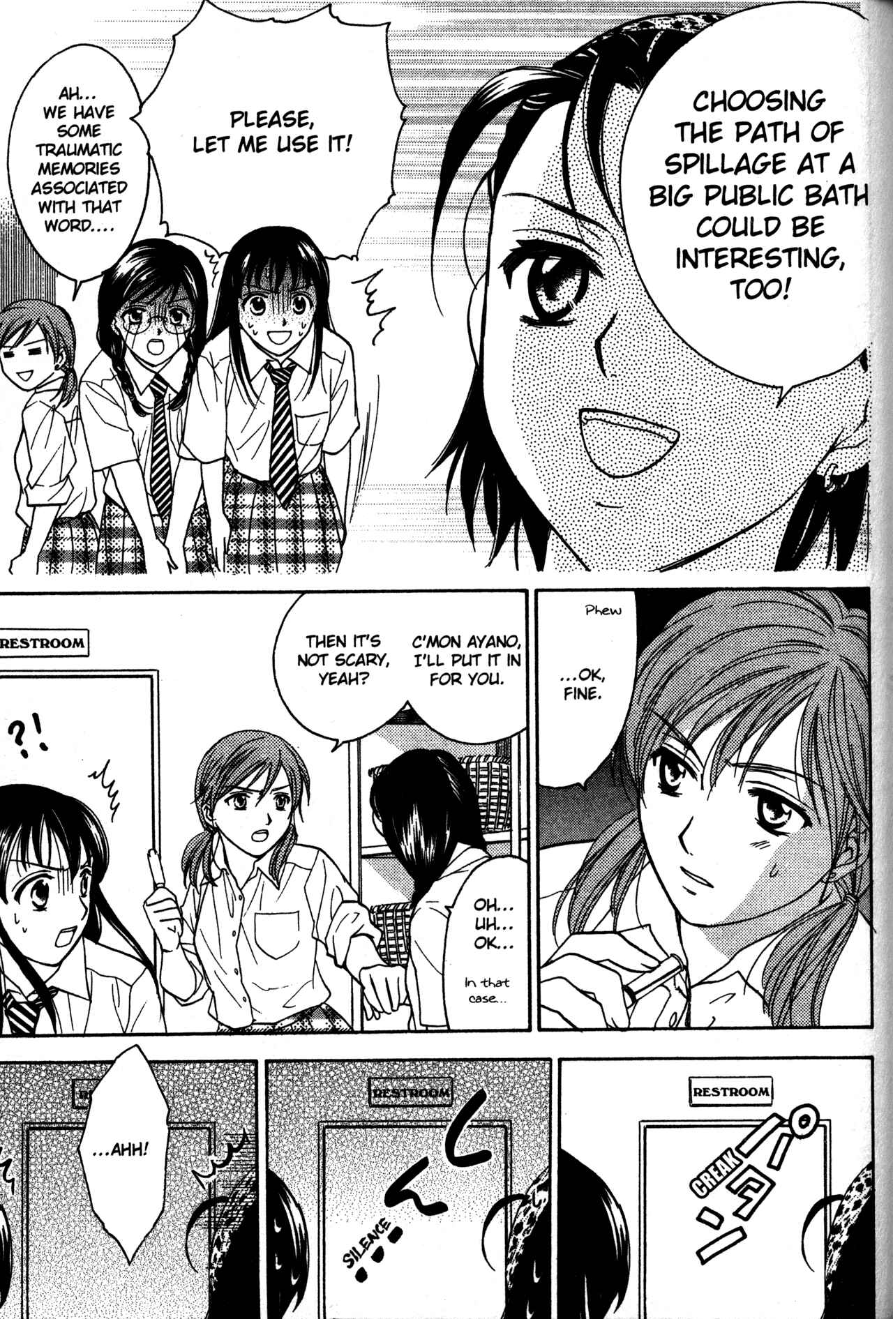 Page 7 Chapter 66 Joshikousei