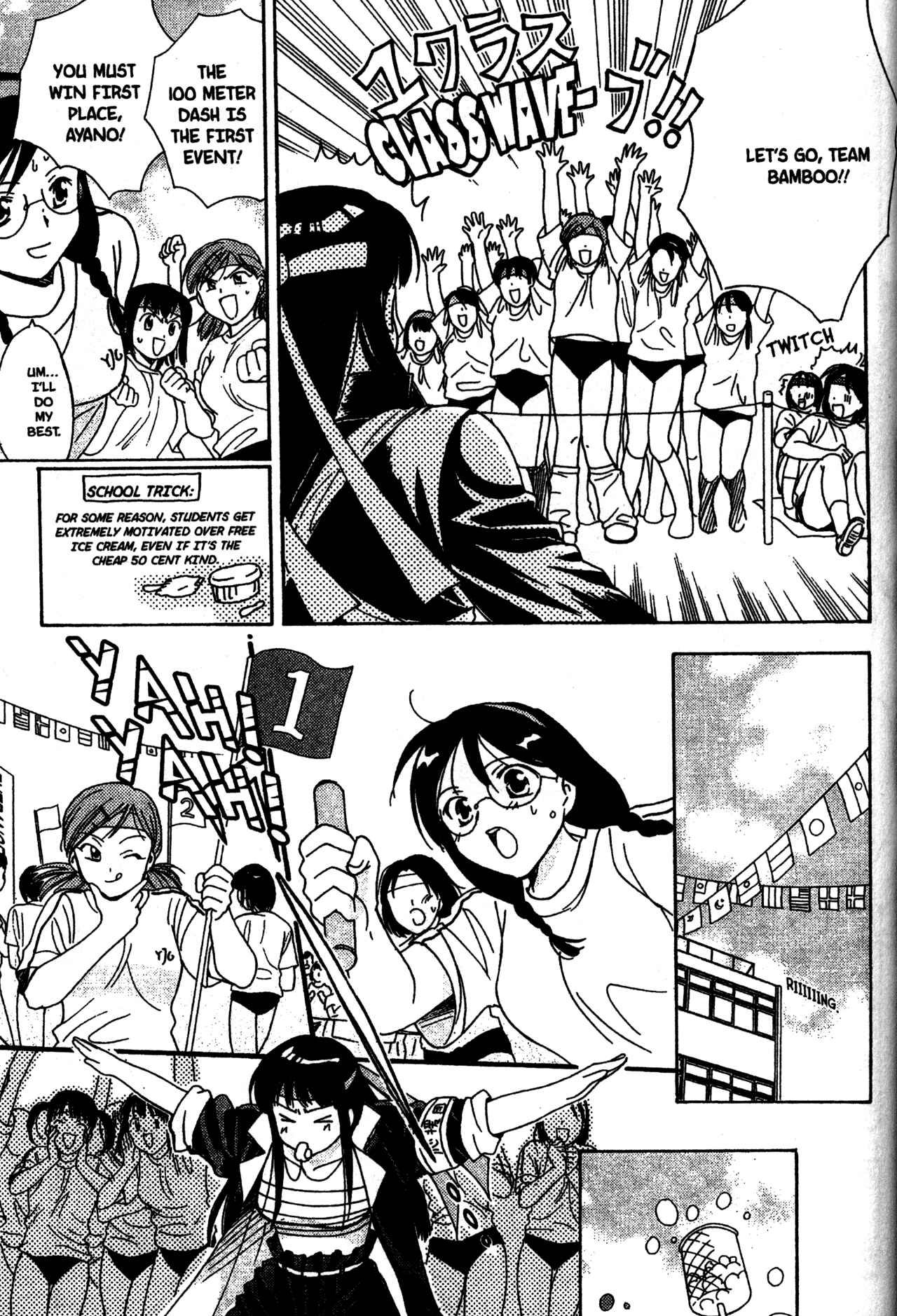 Page 7 Chapter 7 Joshikousei