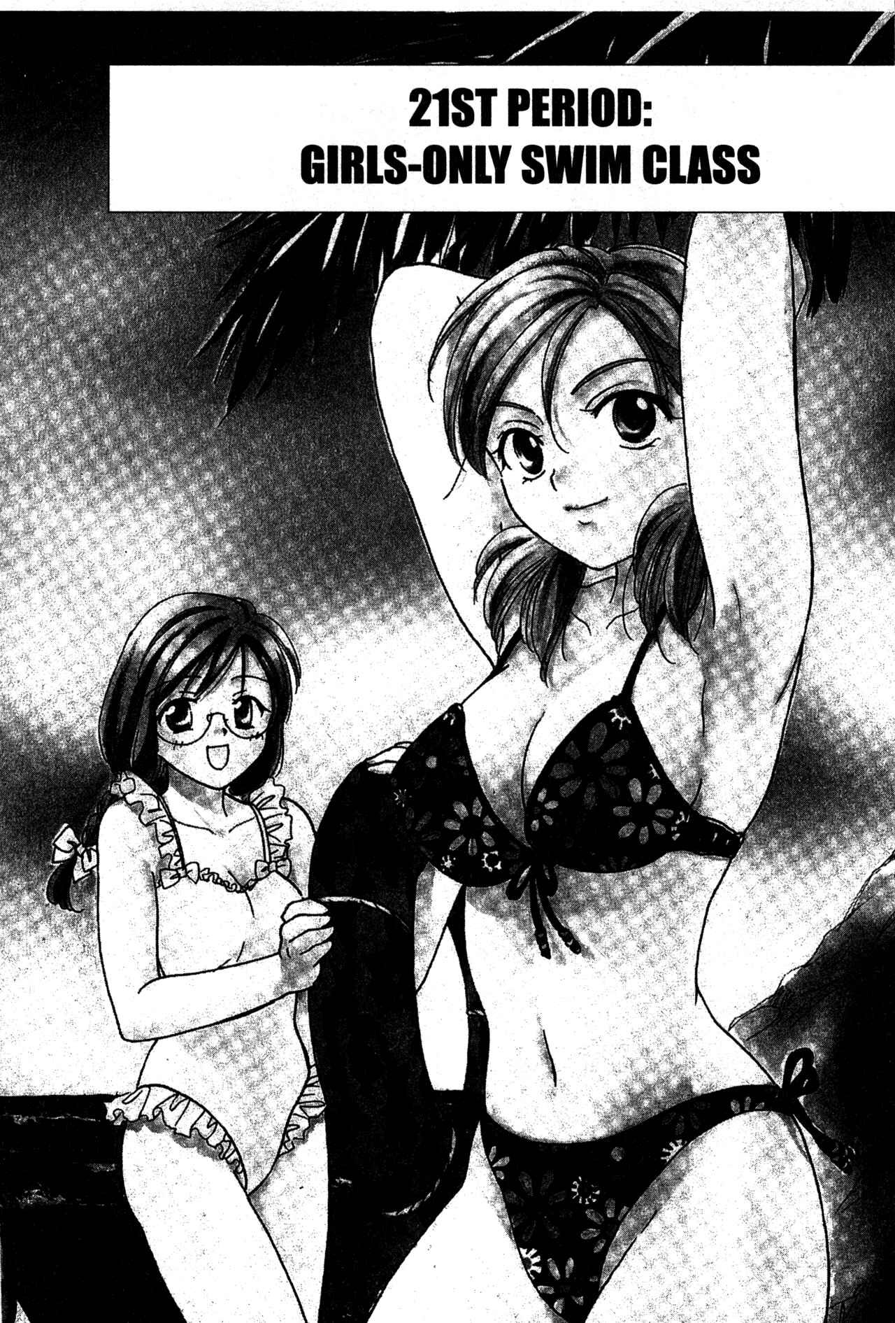 Page 1 Chapter 21 Joshikousei