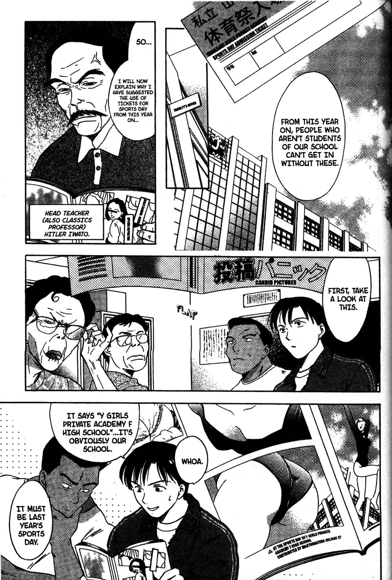 Page 3 Chapter 26 Joshikousei