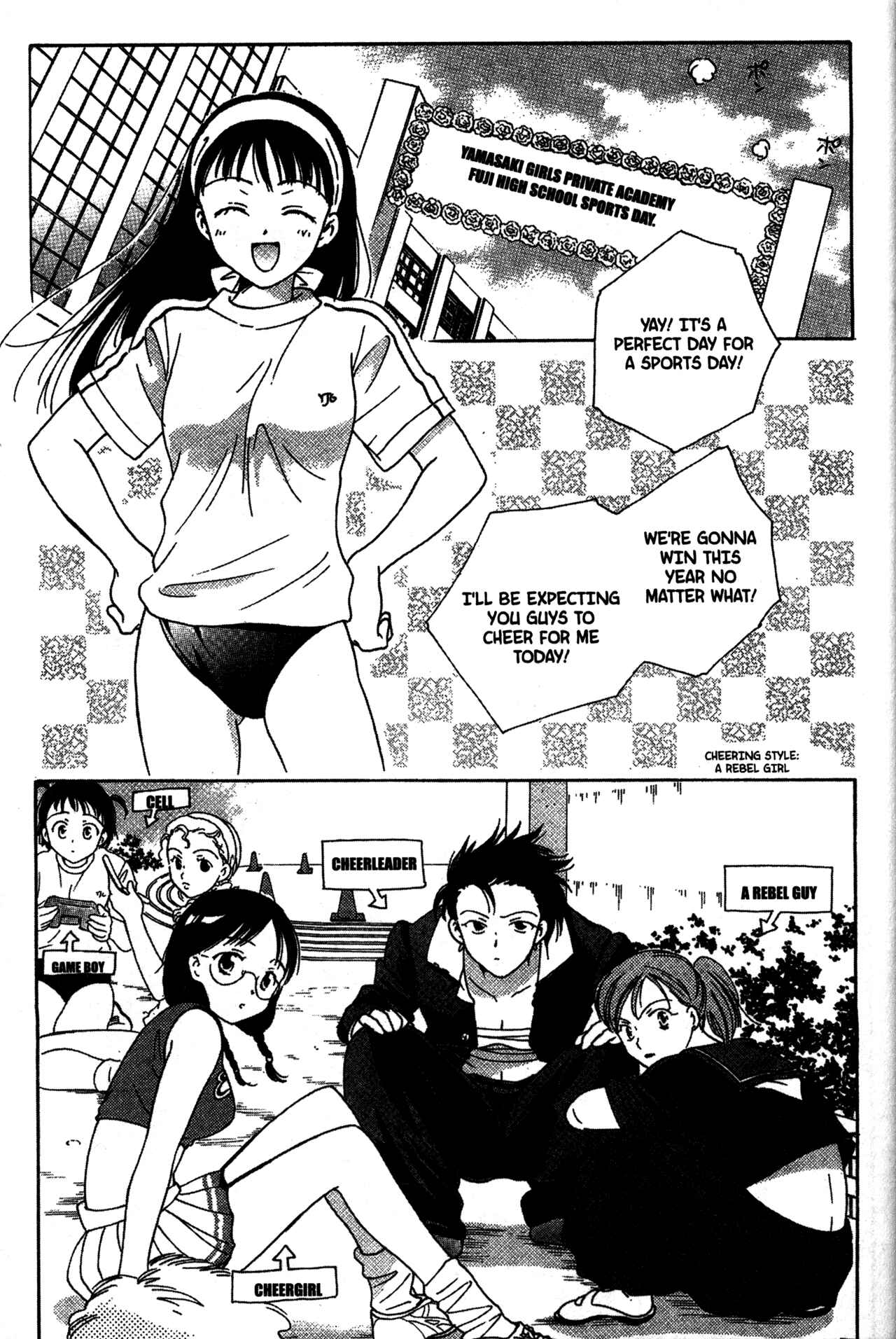 Page 5 Chapter 26 Joshikousei