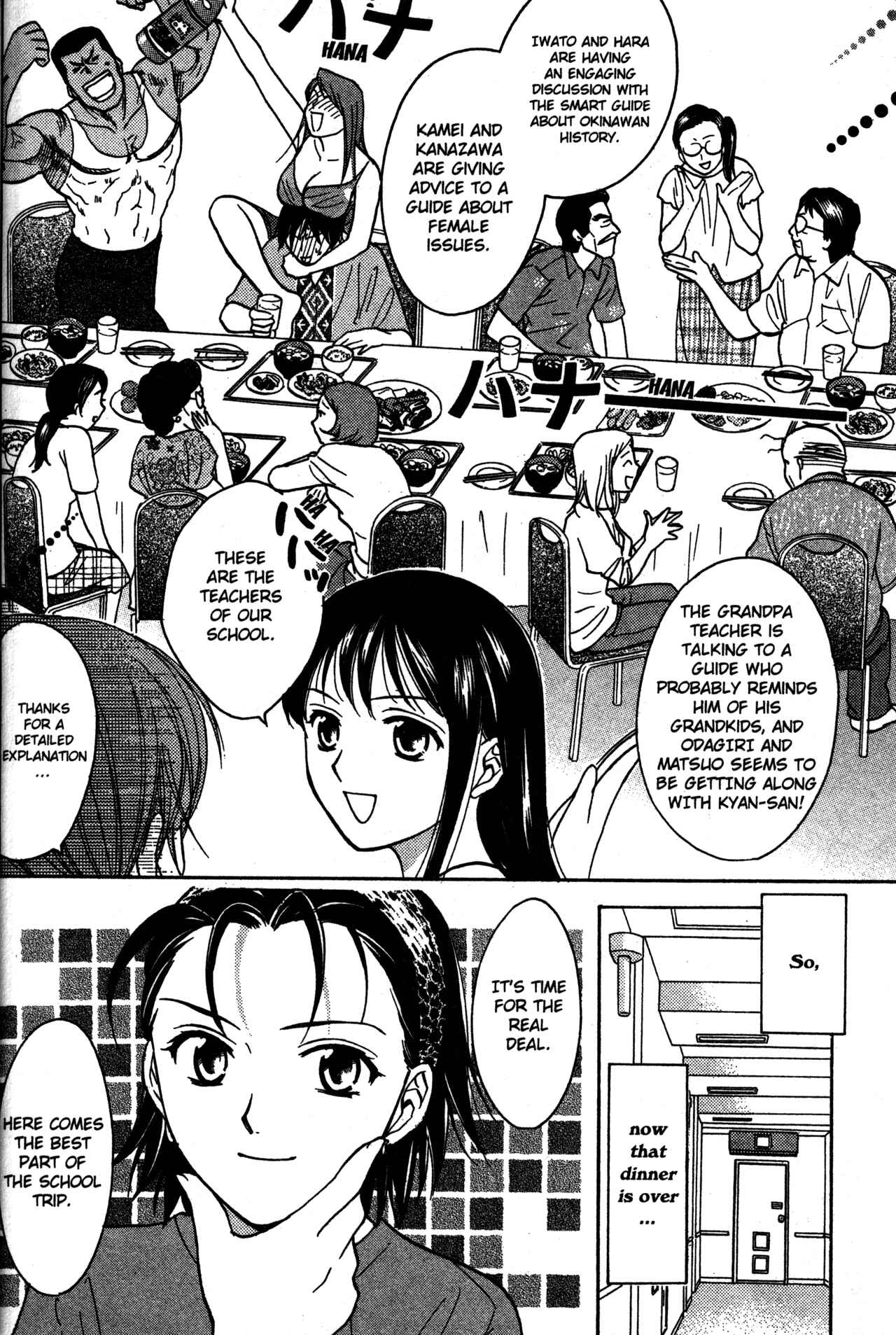 Page 6 Chapter 67 Joshikousei