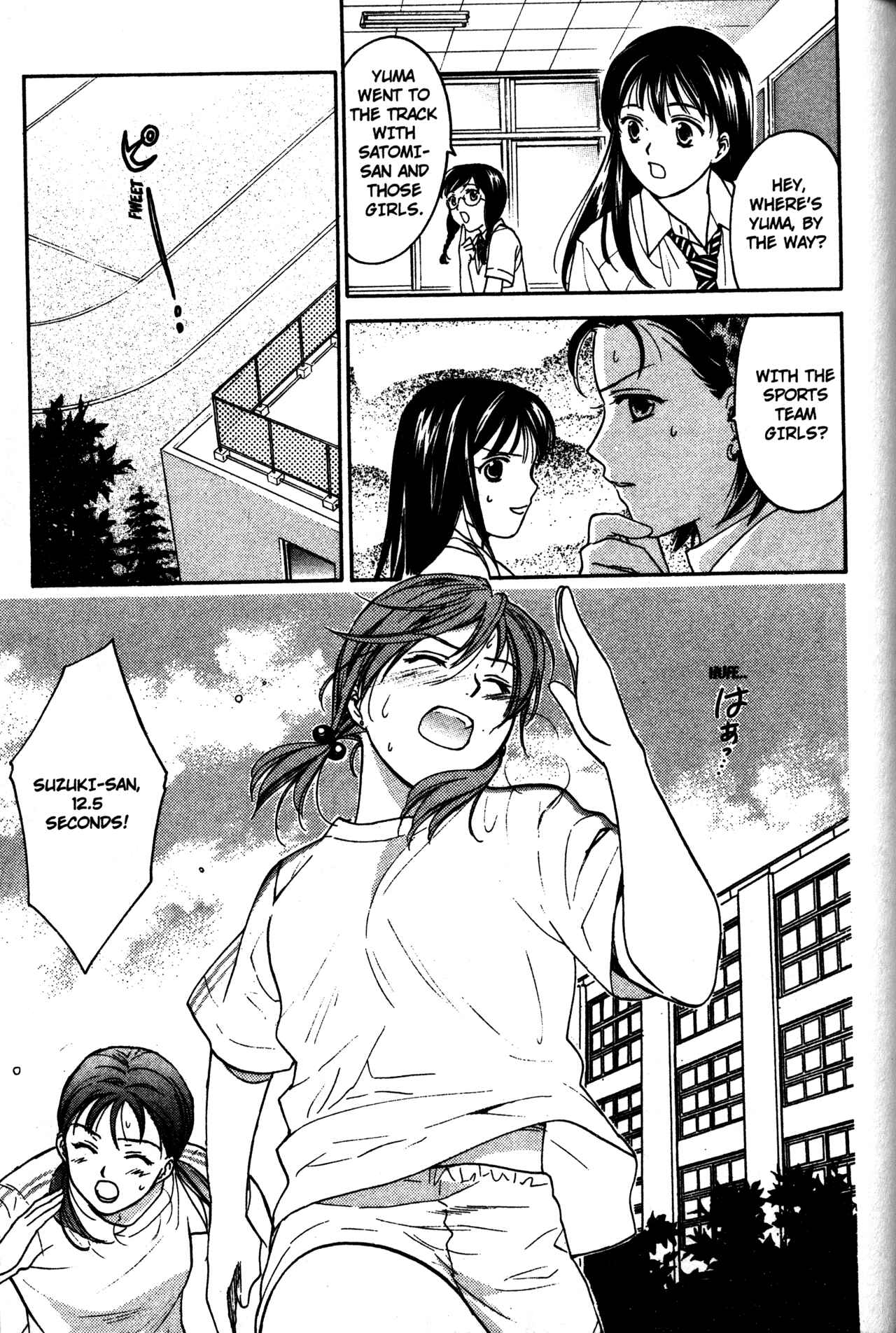 Page 21 Chapter 61 Joshikousei