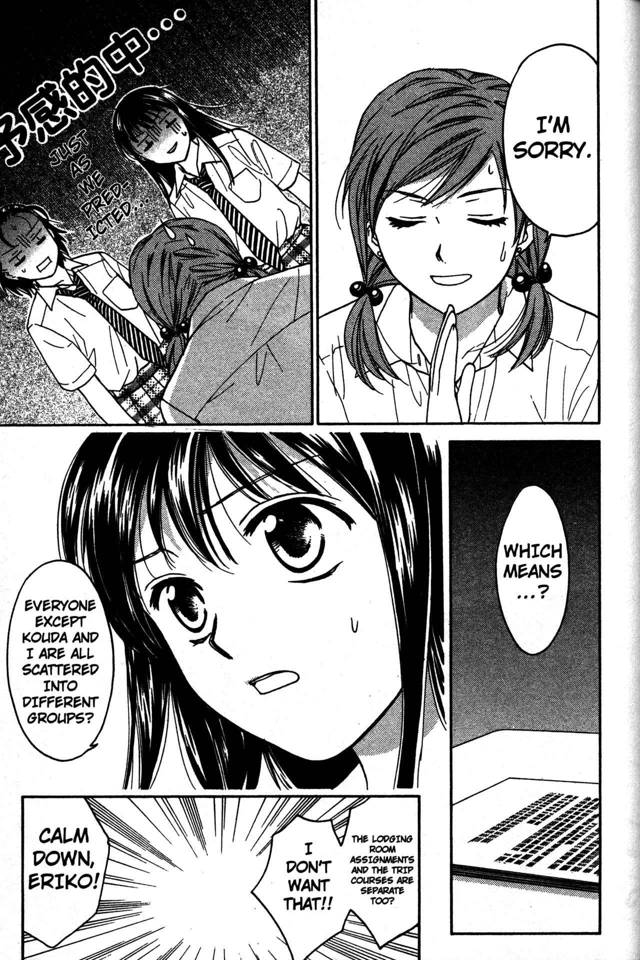 Page 23 Chapter 61 Joshikousei