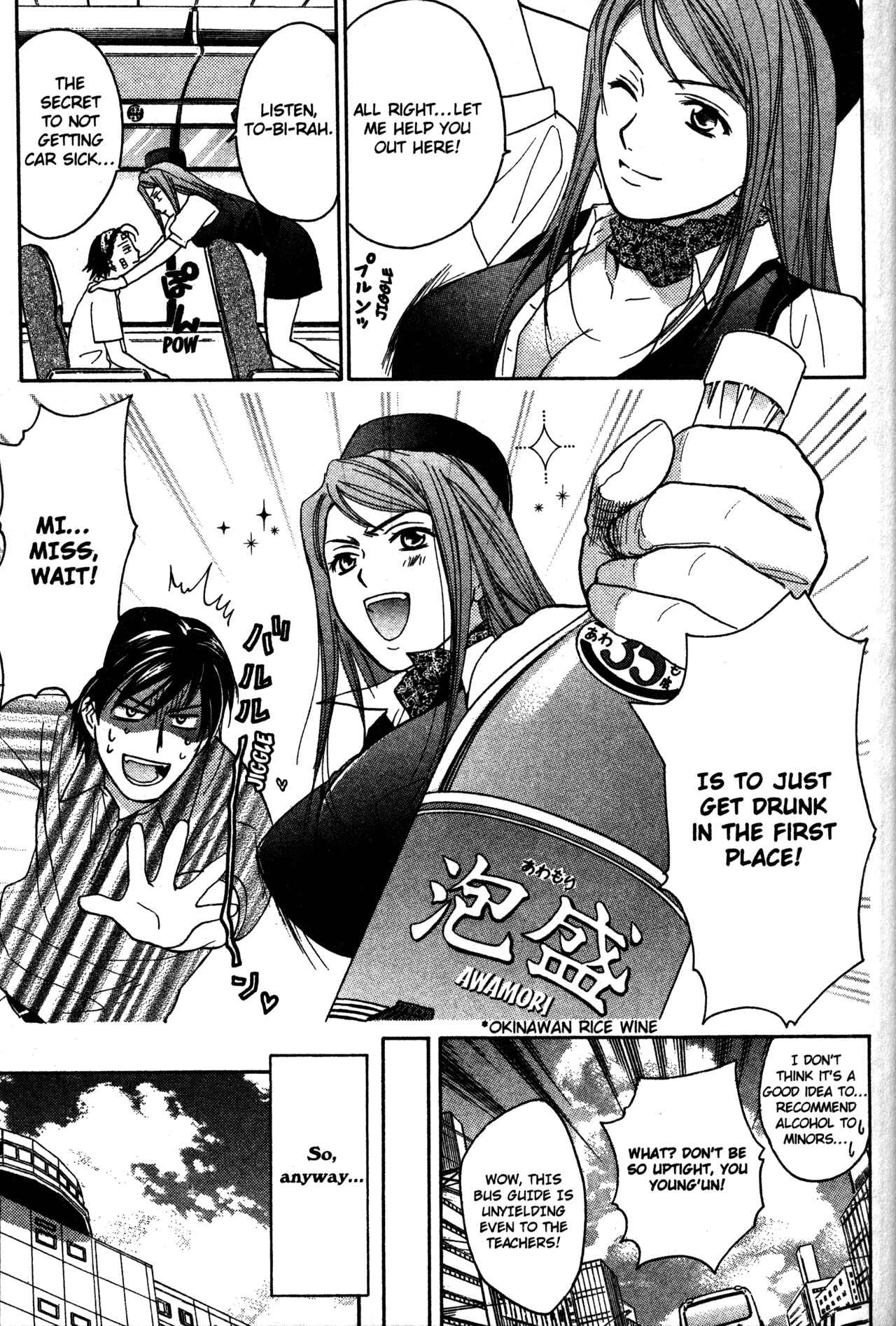 Page 5 Chapter 65 Joshikousei