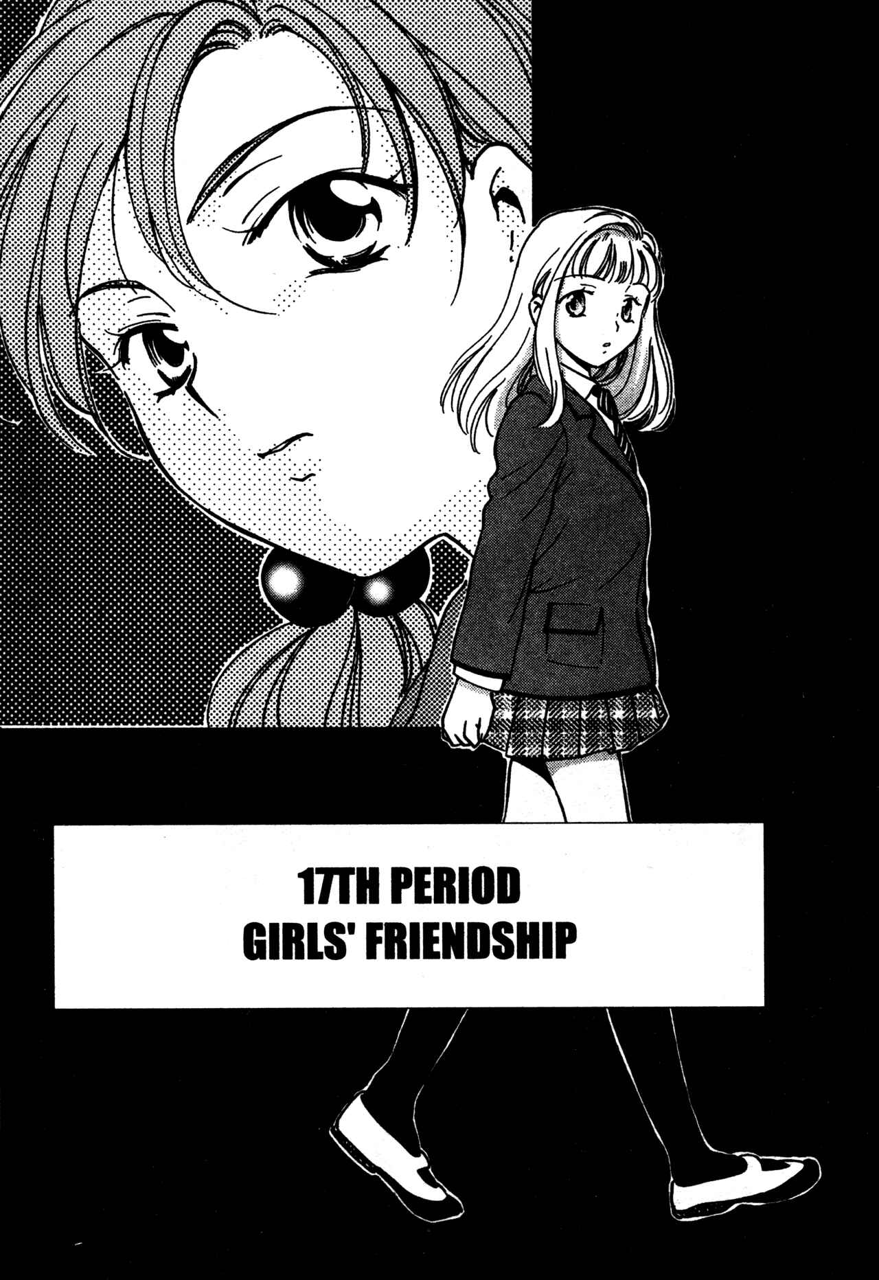 Page 1 Chapter 17 Joshikousei
