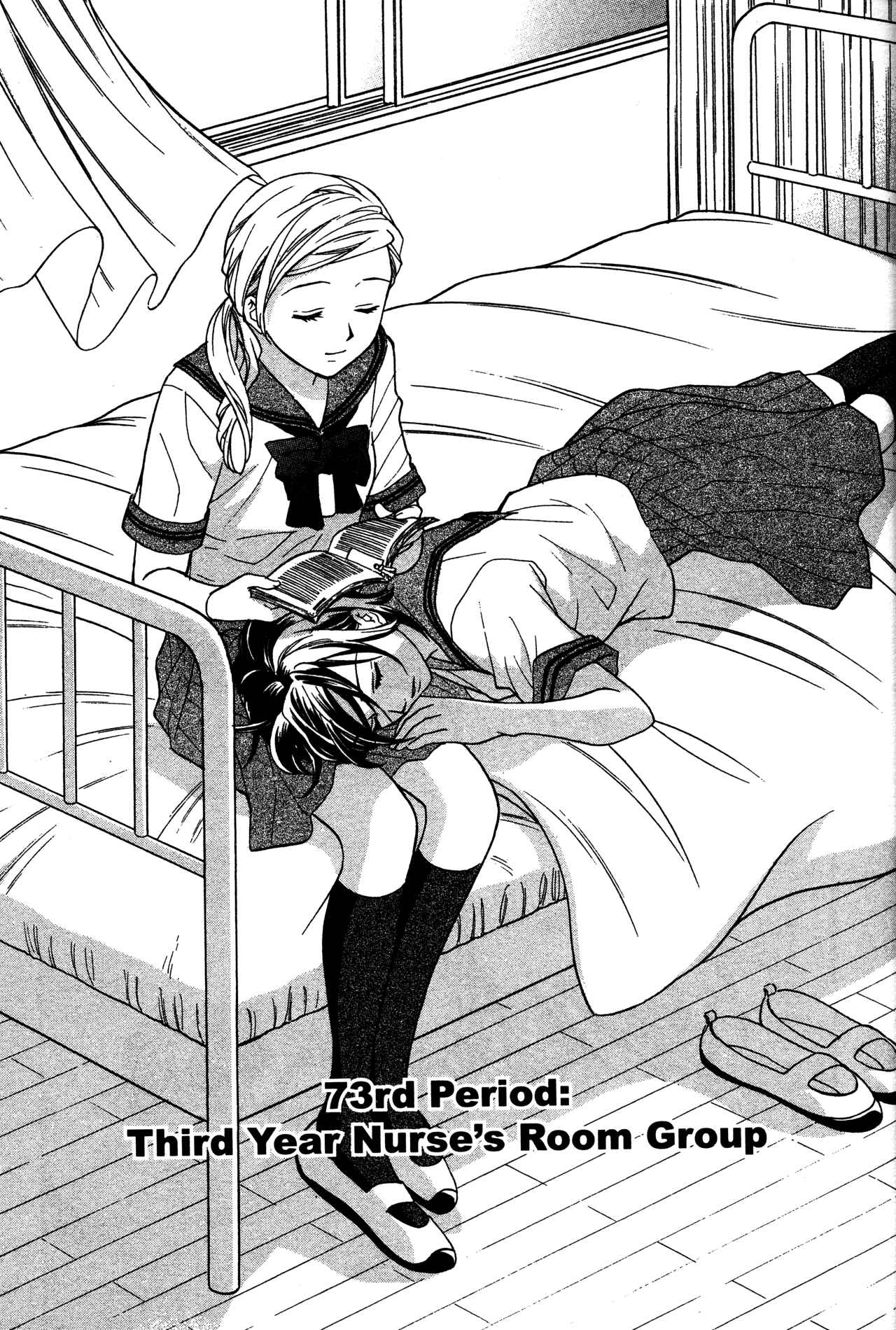 Page 1 Chapter 73 Joshikousei
