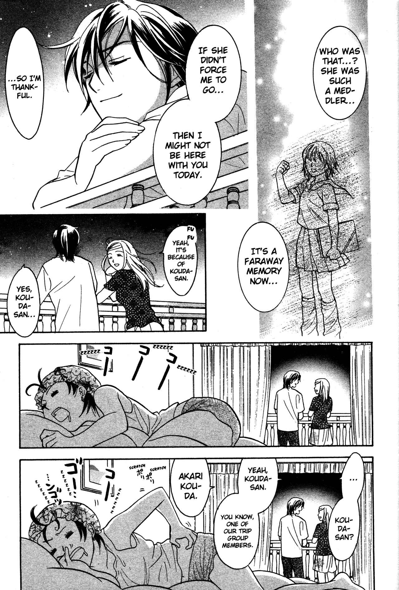 Page 3 Chapter 73 Joshikousei