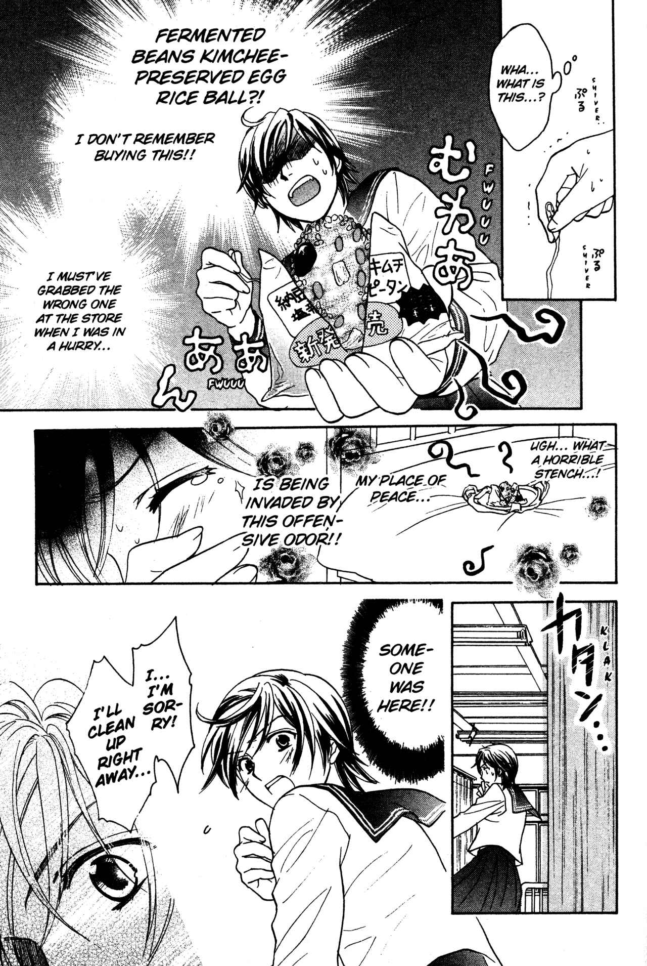 Page 7 Chapter 73 Joshikousei