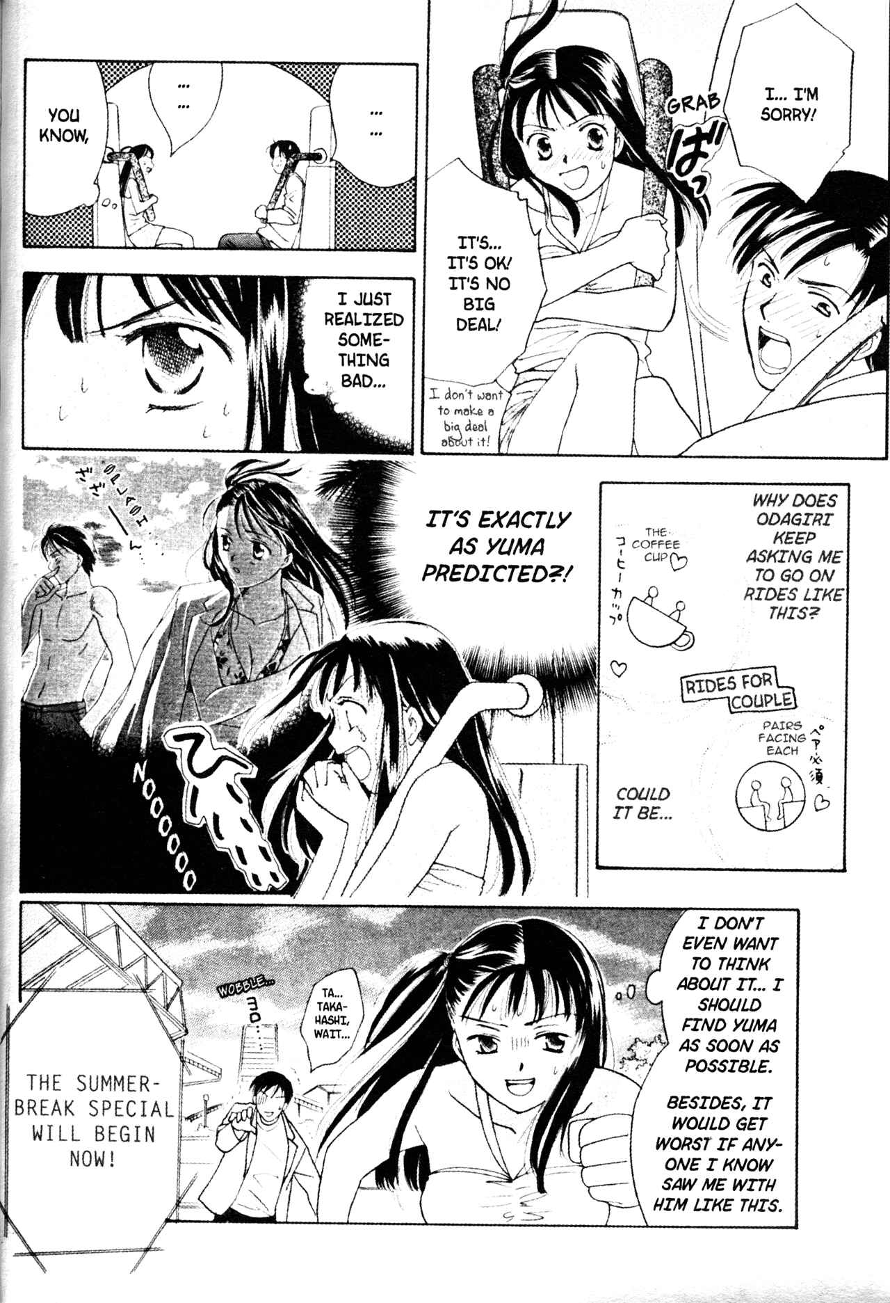 Page 14 Chapter 44 Joshikousei
