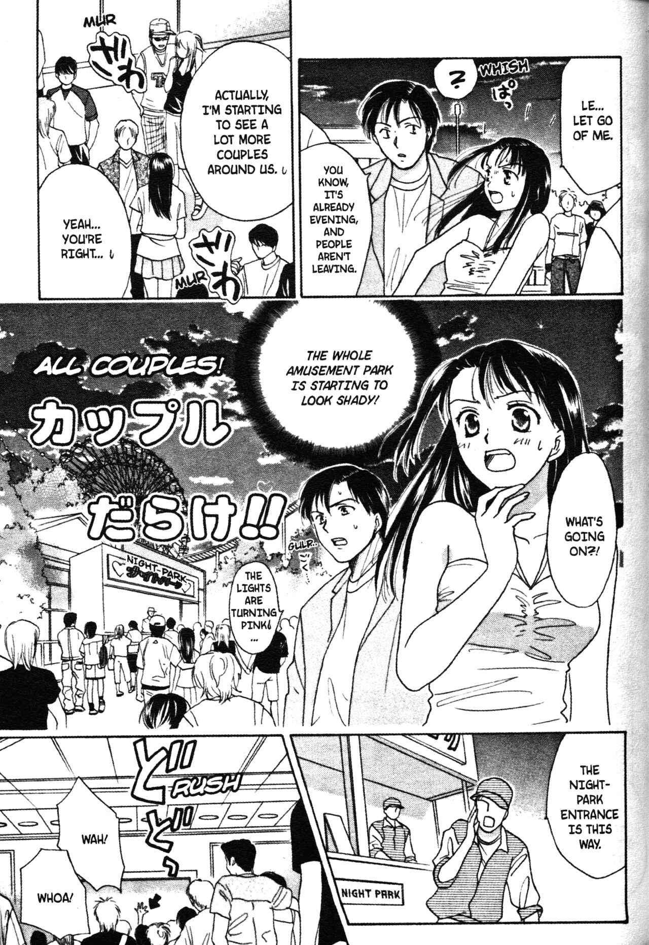 Page 17 Chapter 44 Joshikousei
