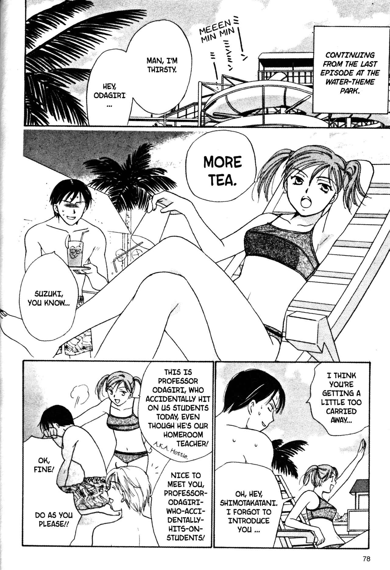 Page 2 Chapter 44 Joshikousei