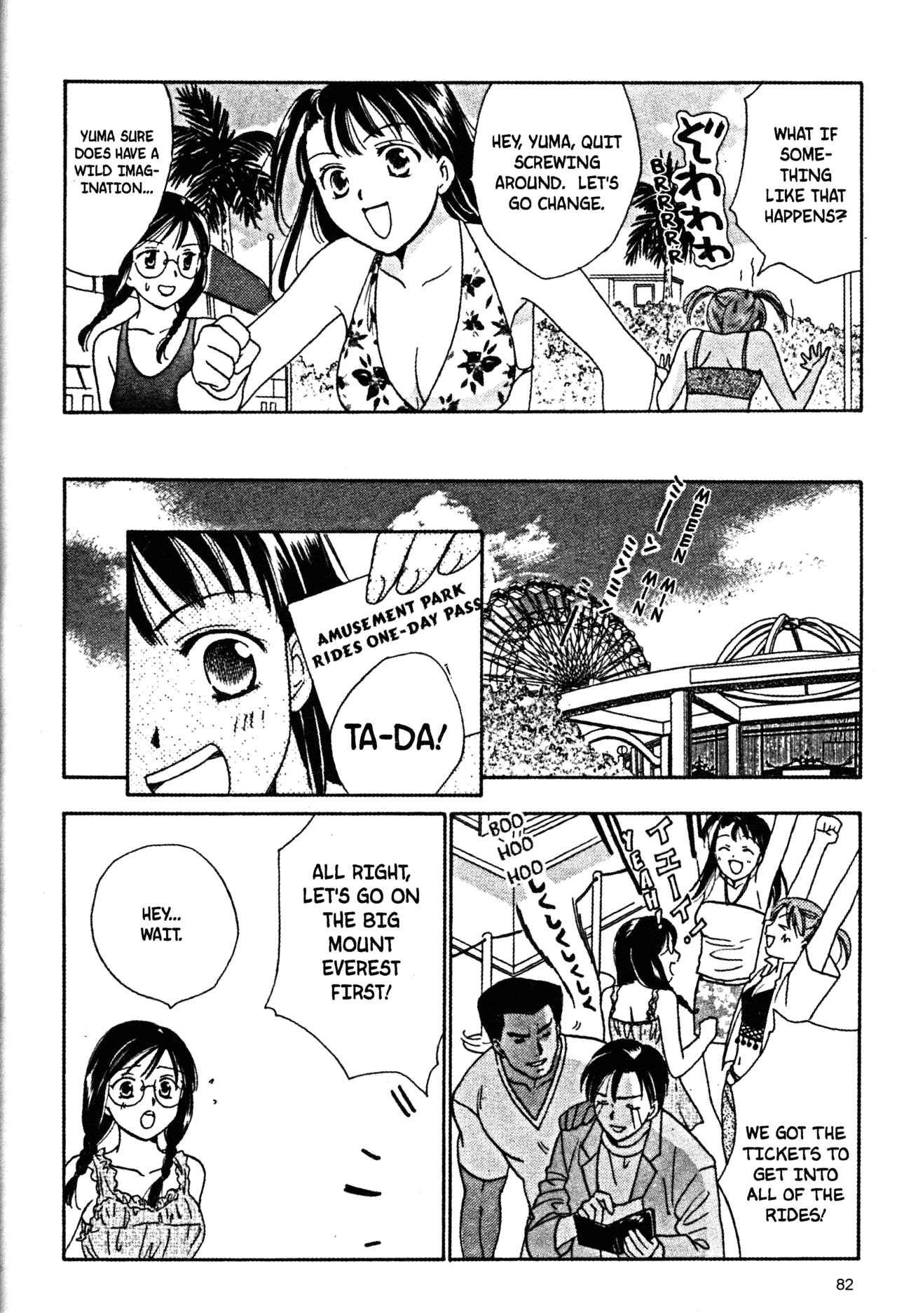 Page 6 Chapter 44 Joshikousei