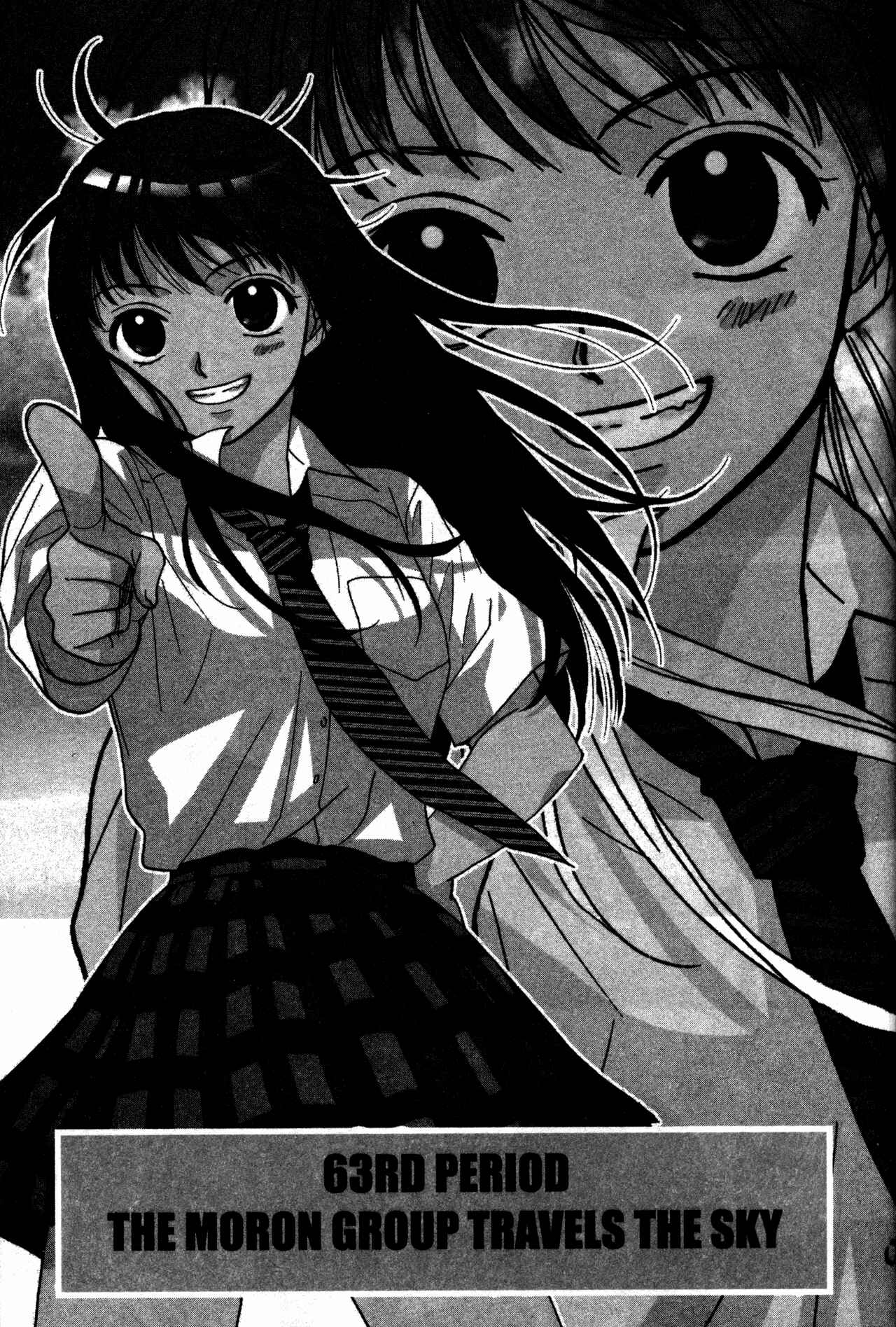 Page 3 Chapter 63 Joshikousei