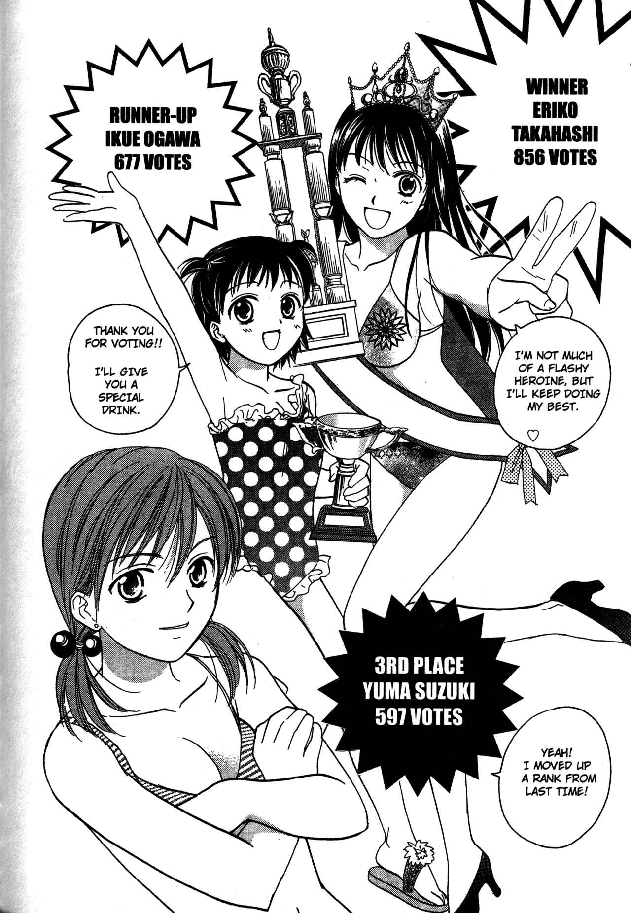 Page 32 Chapter 63 Joshikousei
