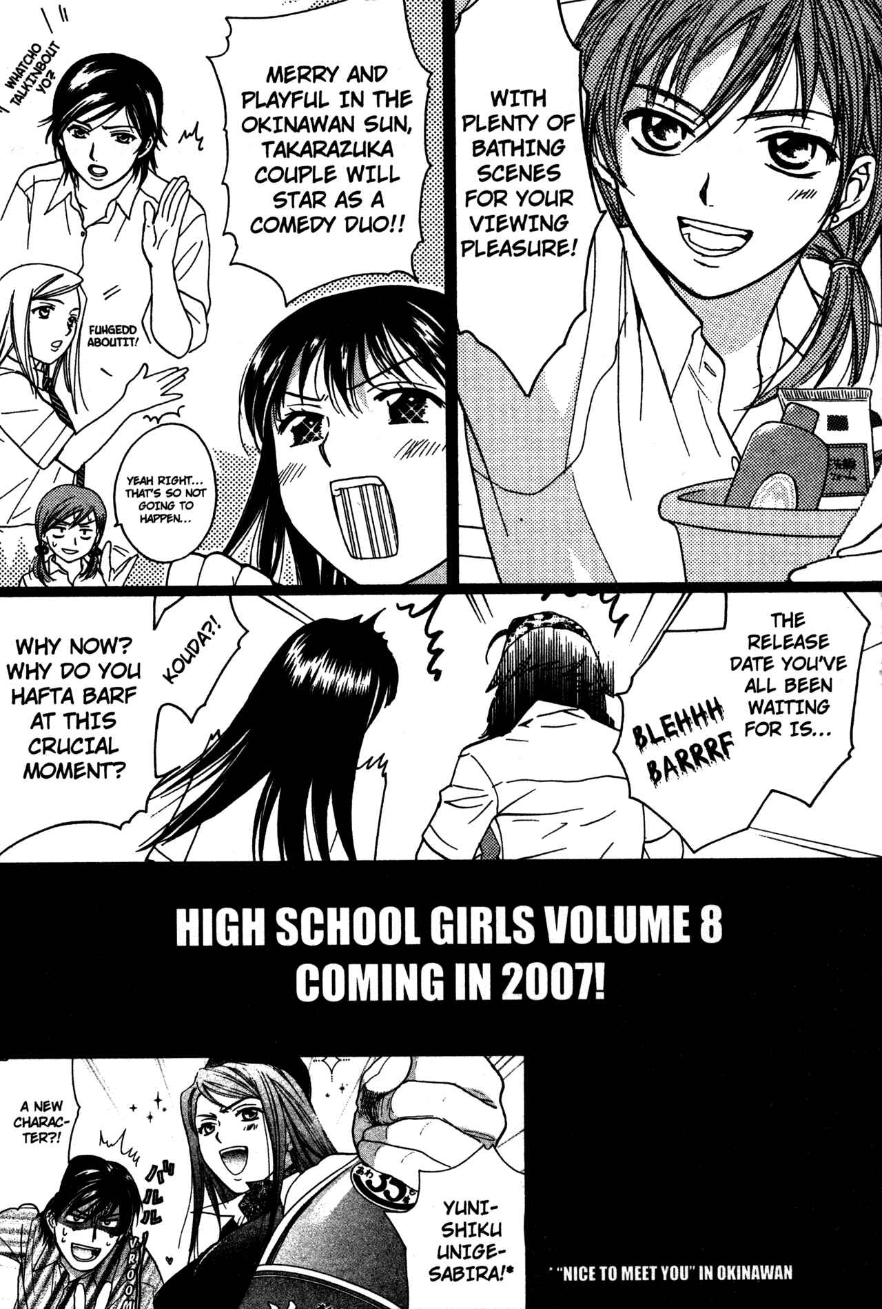 Page 37 Chapter 63 Joshikousei