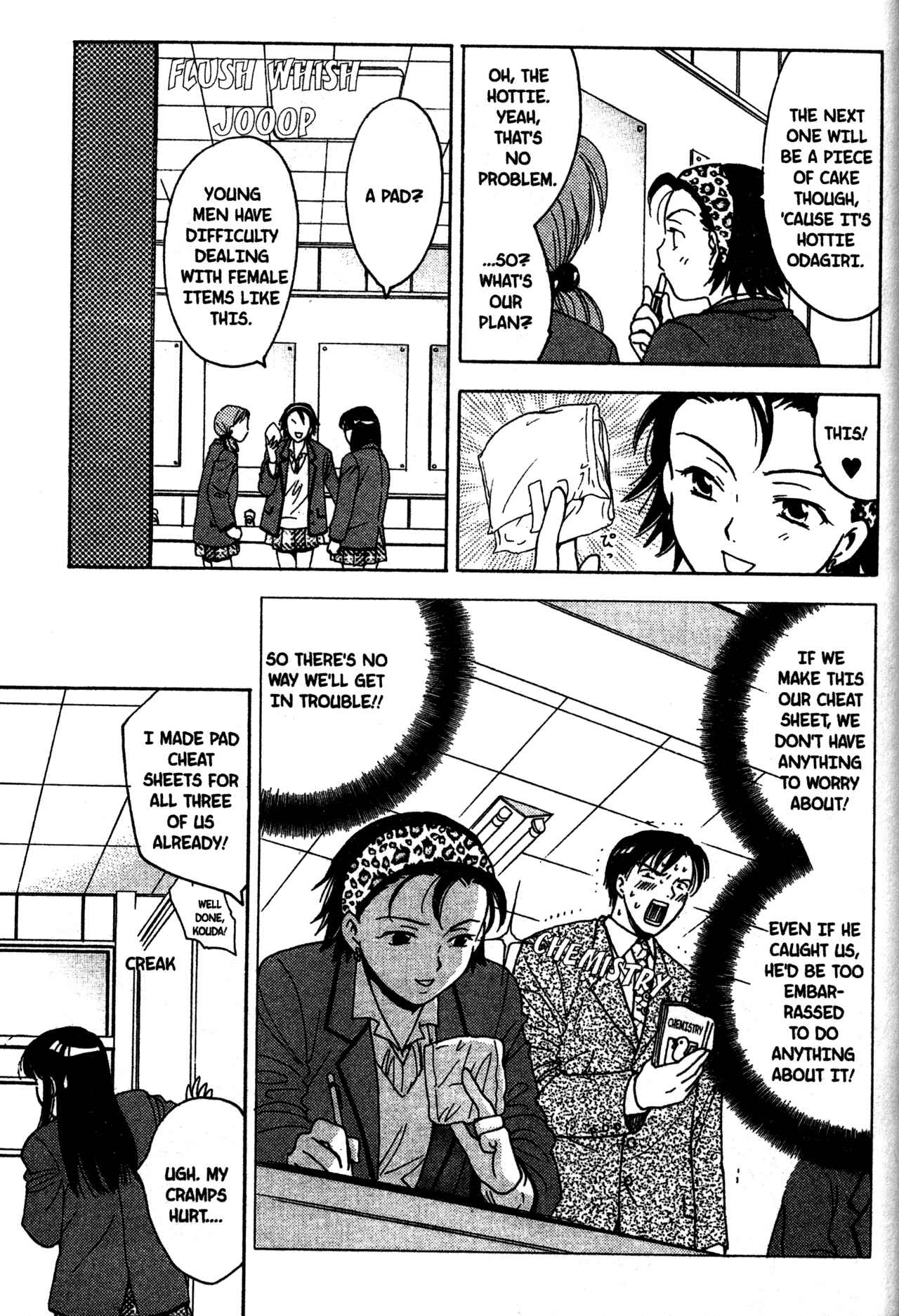 Page 17 Chapter 14 Joshikousei