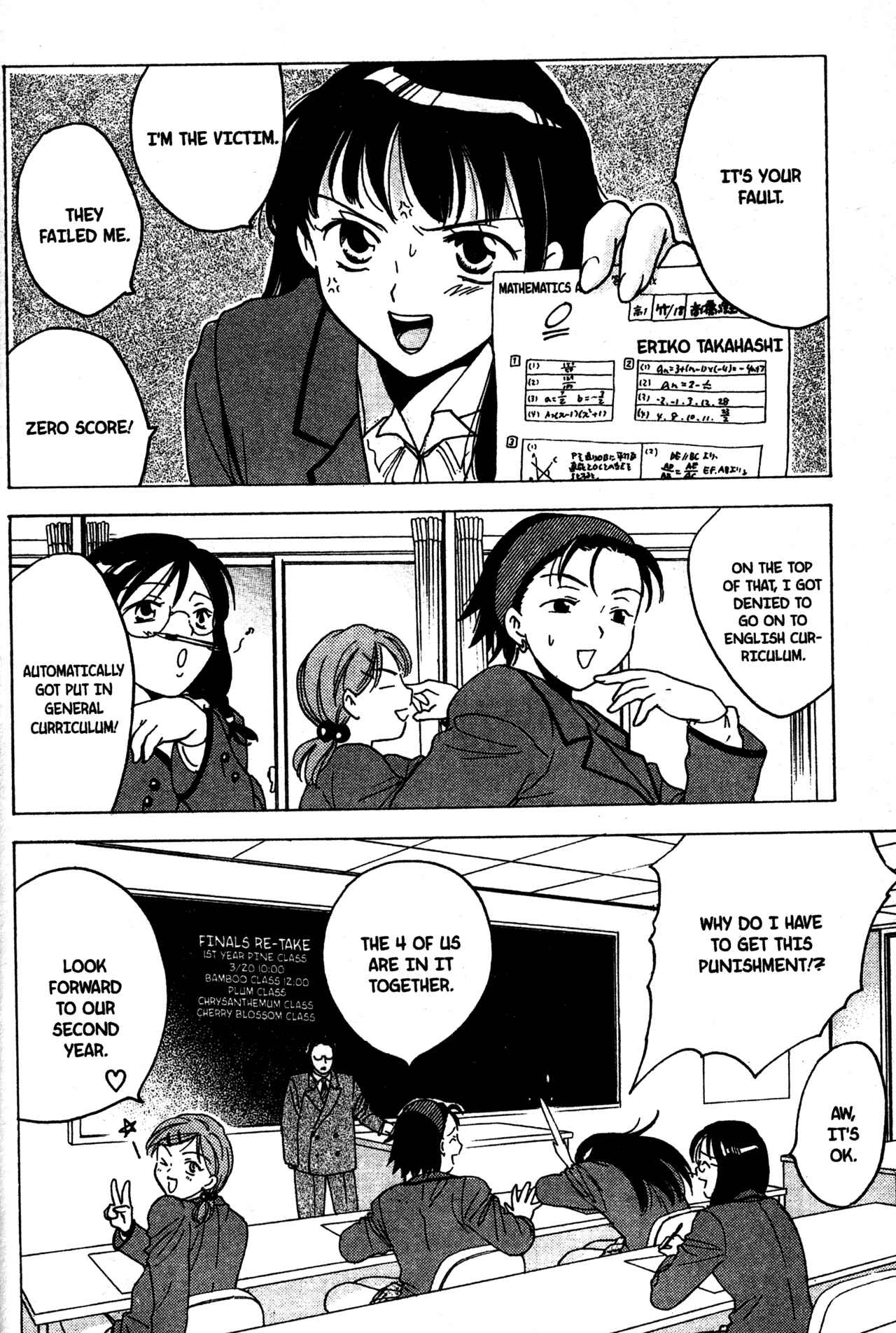 Page 22 Chapter 14 Joshikousei