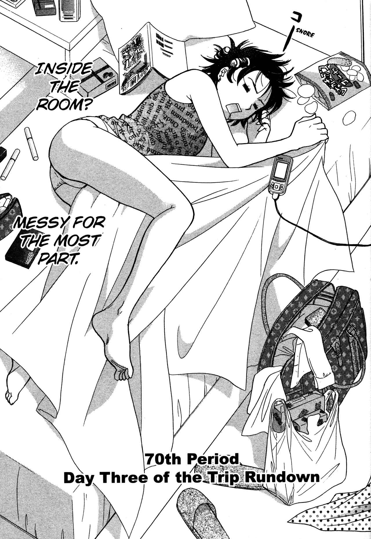 Page 1 Chapter 70 Joshikousei