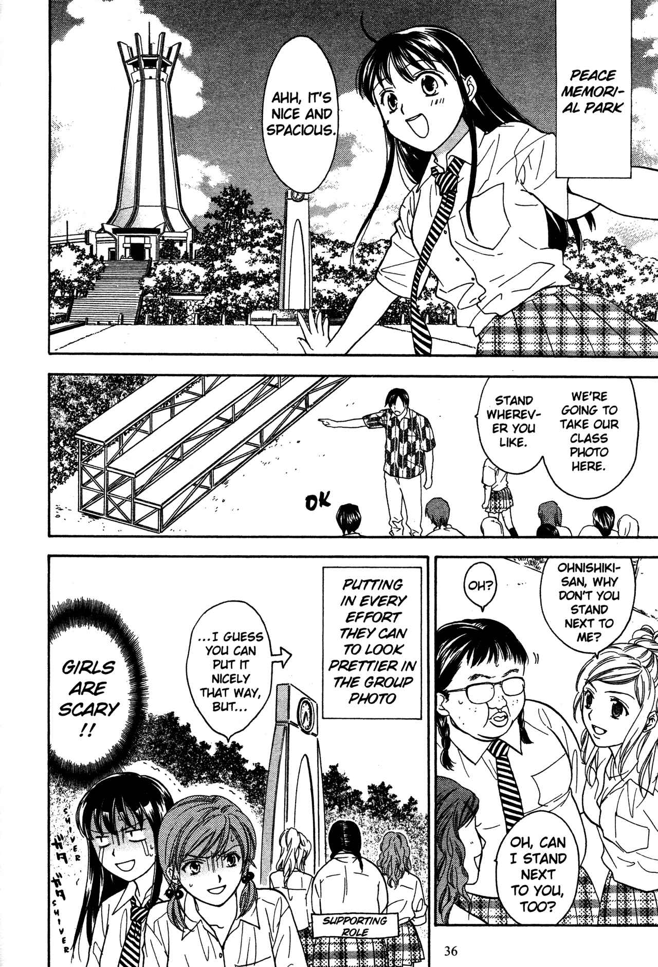 Page 12 Chapter 70 Joshikousei