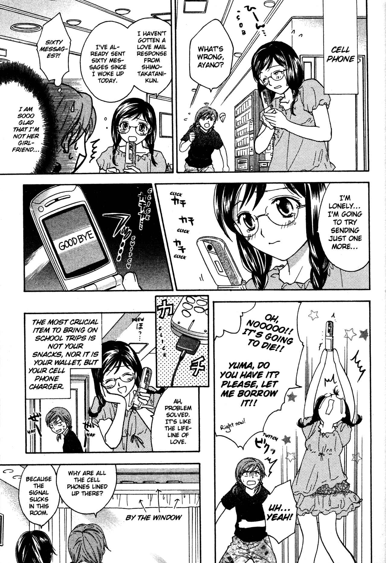 Page 3 Chapter 70 Joshikousei
