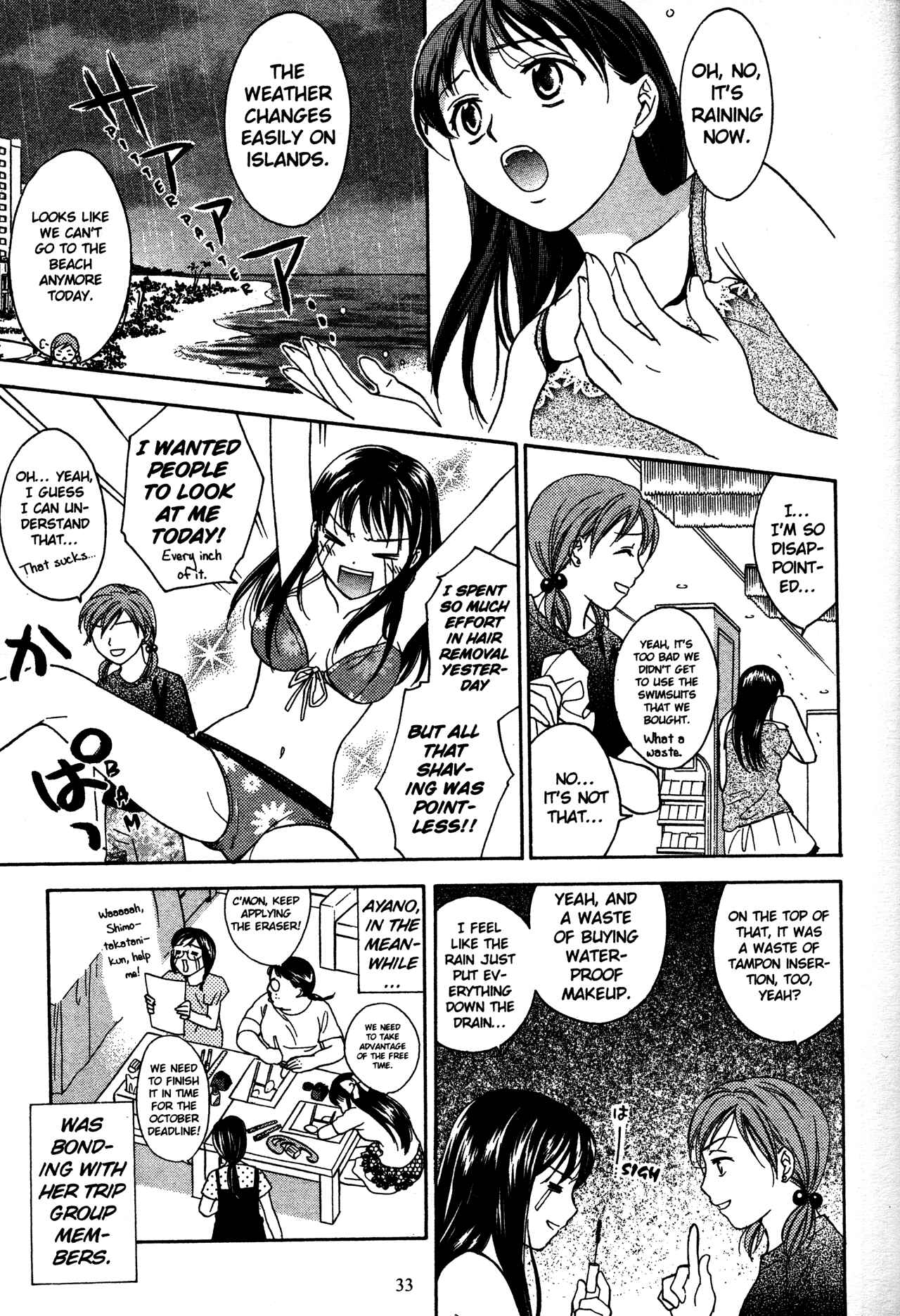 Page 9 Chapter 70 Joshikousei