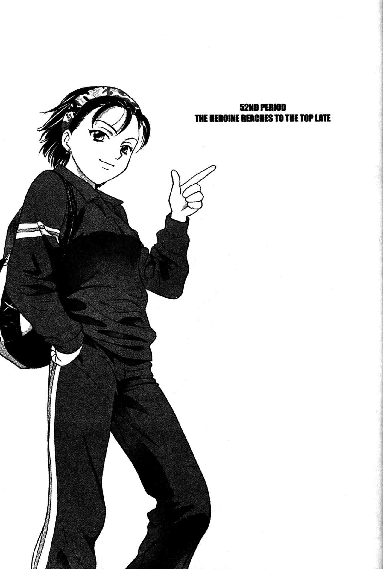 Page 1 Chapter 52 Joshikousei