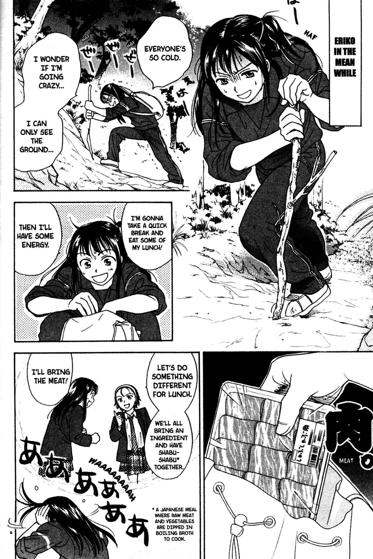 Page 10 Chapter 52 Joshikousei