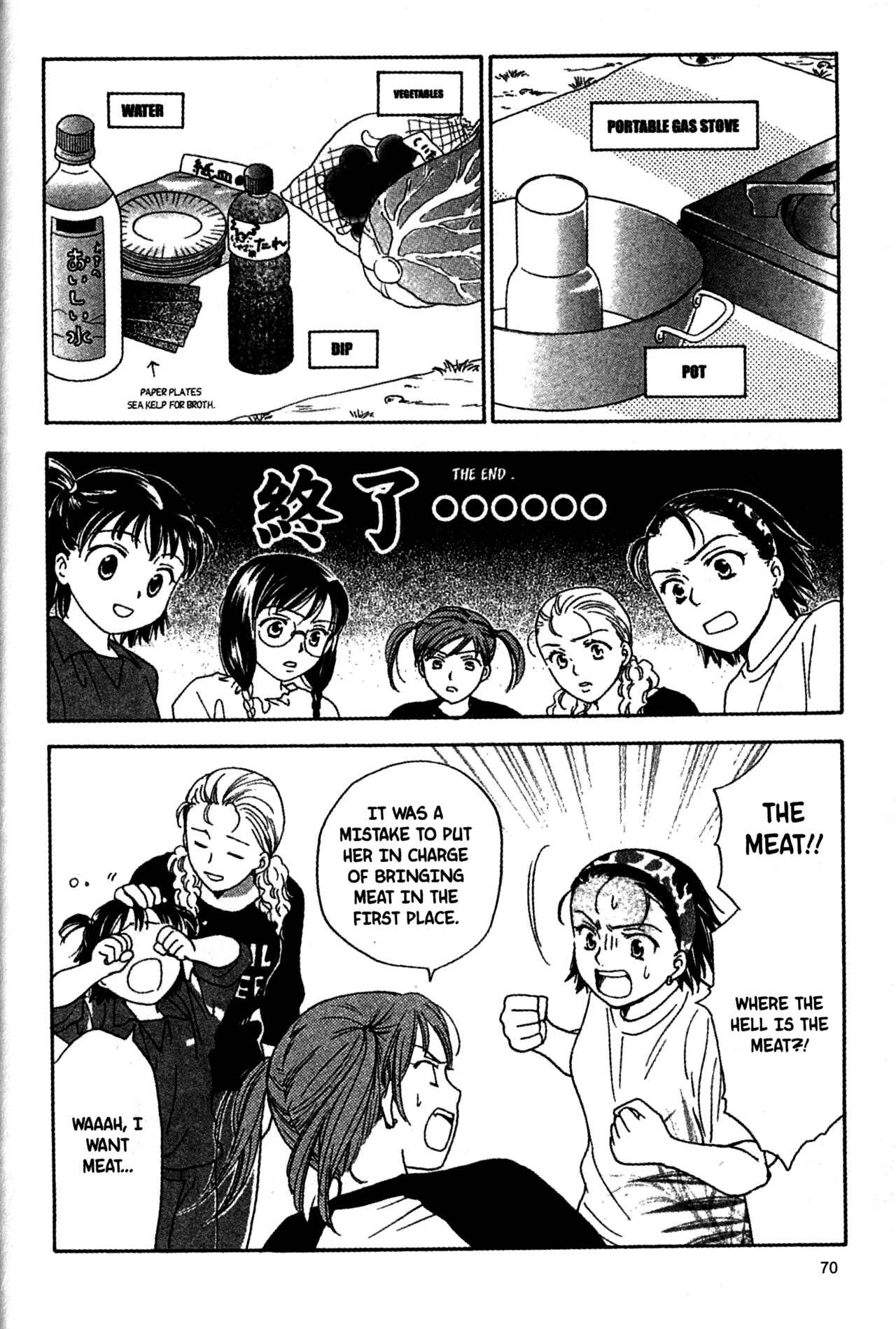 Page 14 Chapter 52 Joshikousei