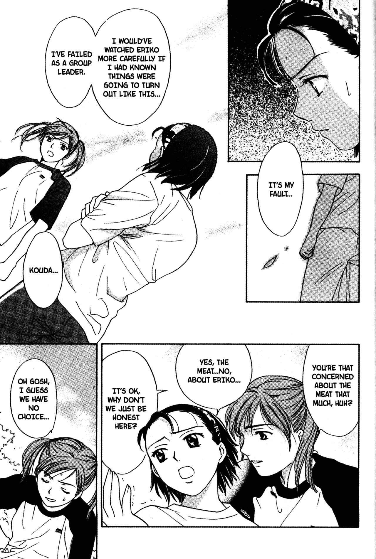 Page 15 Chapter 52 Joshikousei