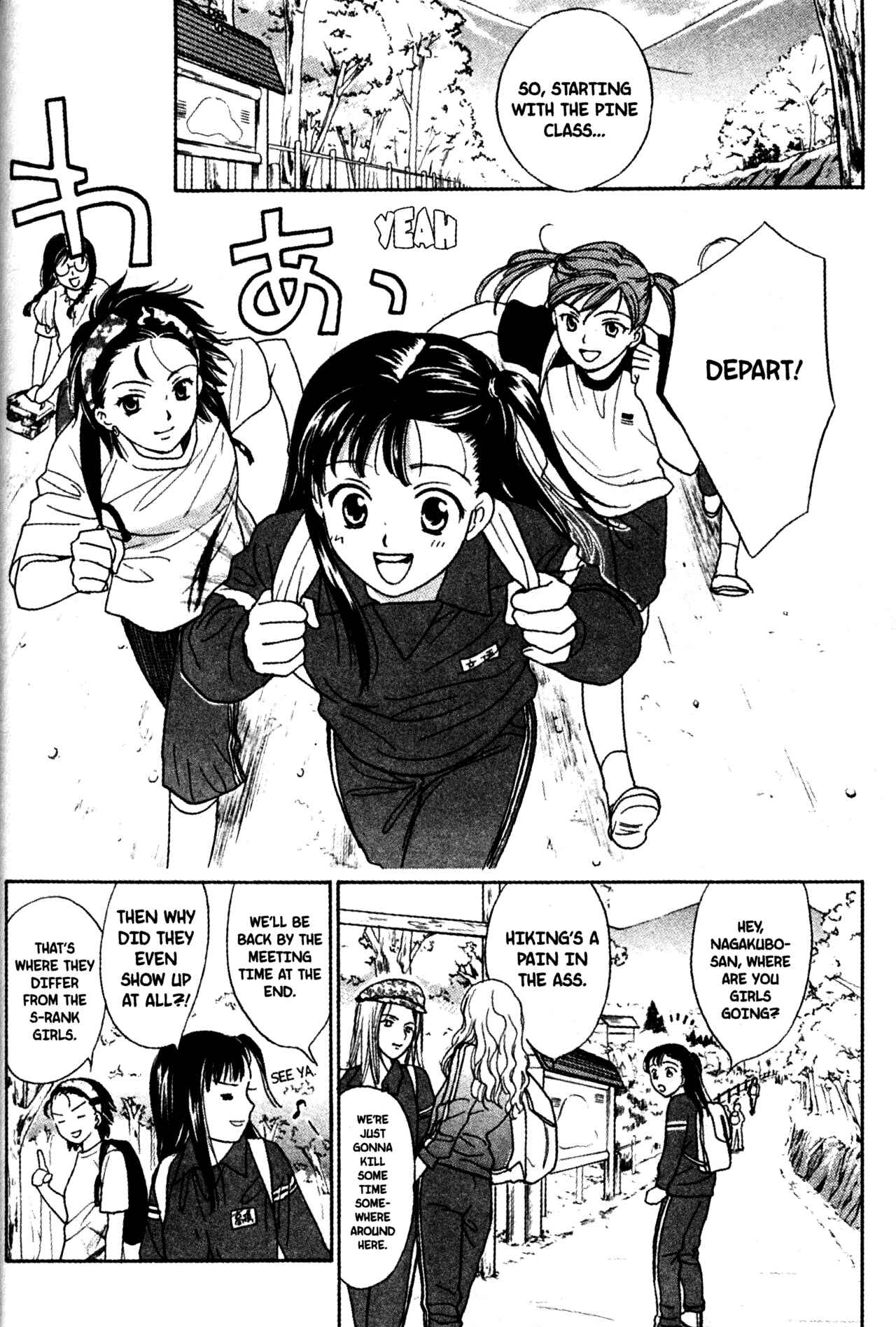 Page 2 Chapter 52 Joshikousei