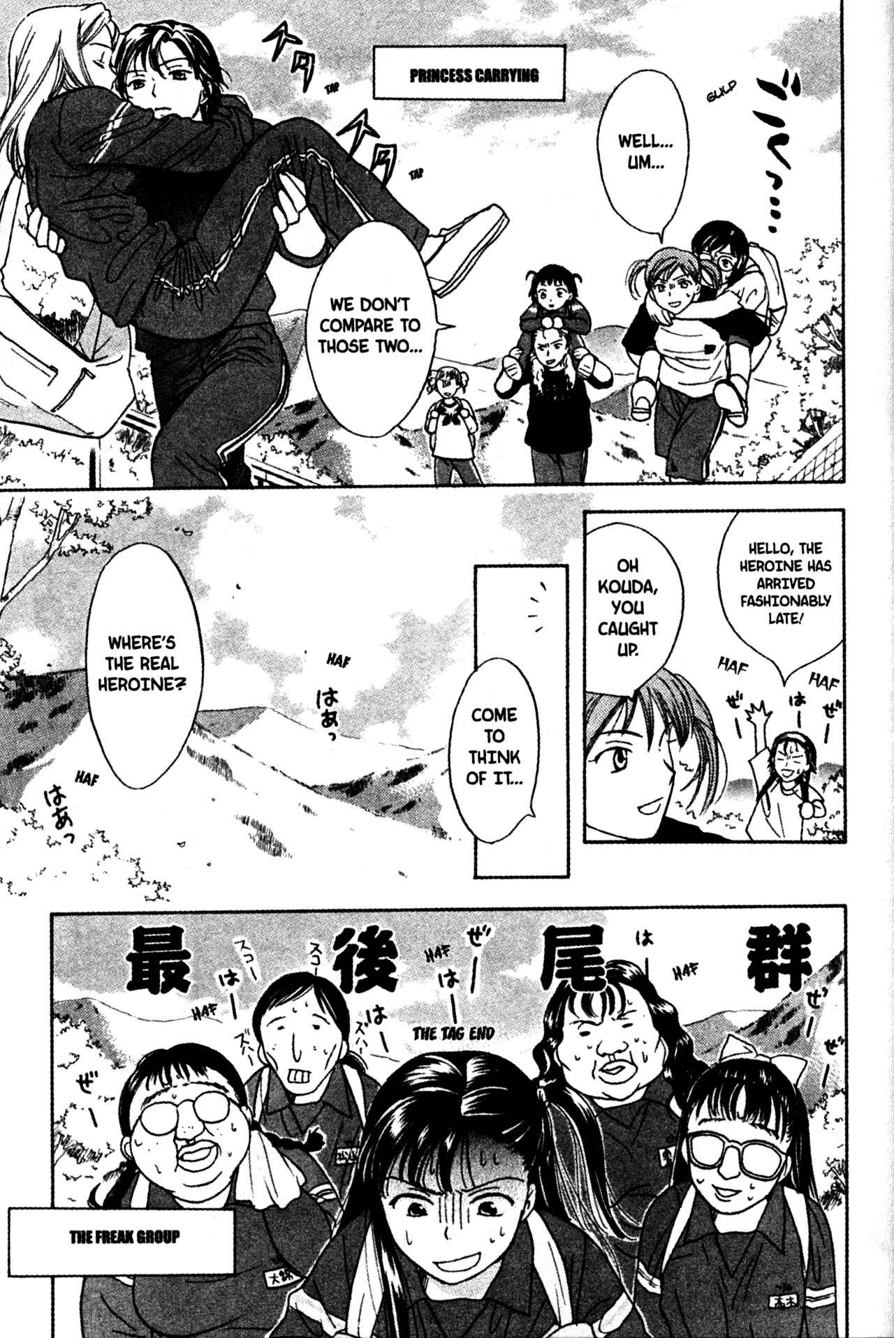 Page 7 Chapter 52 Joshikousei