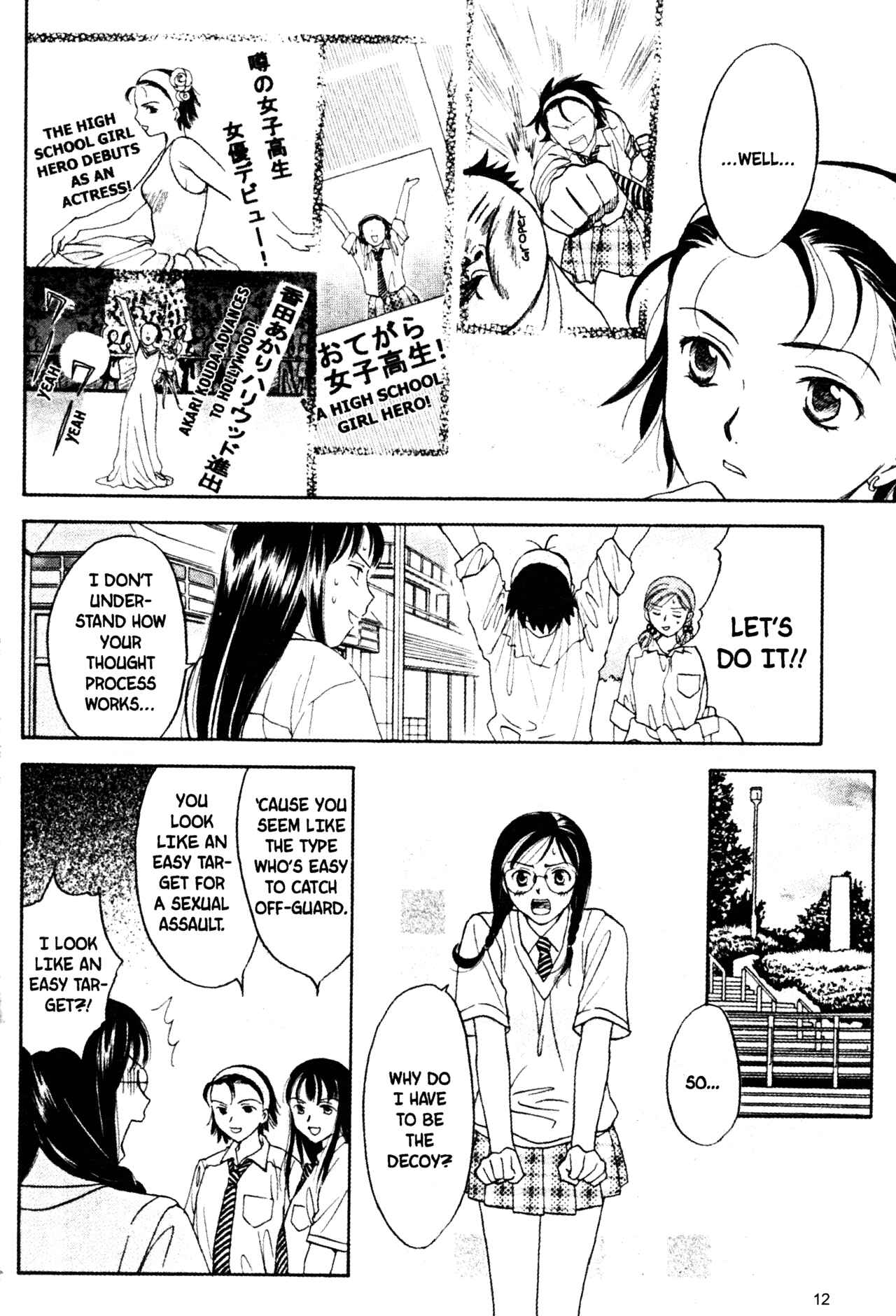 Page 14 Chapter 40 Joshikousei
