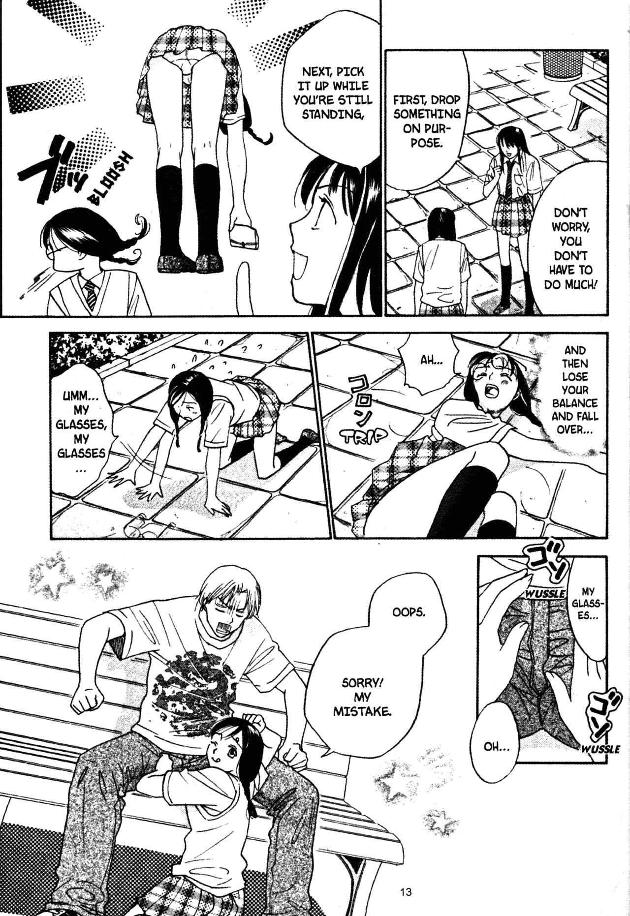 Page 15 Chapter 40 Joshikousei