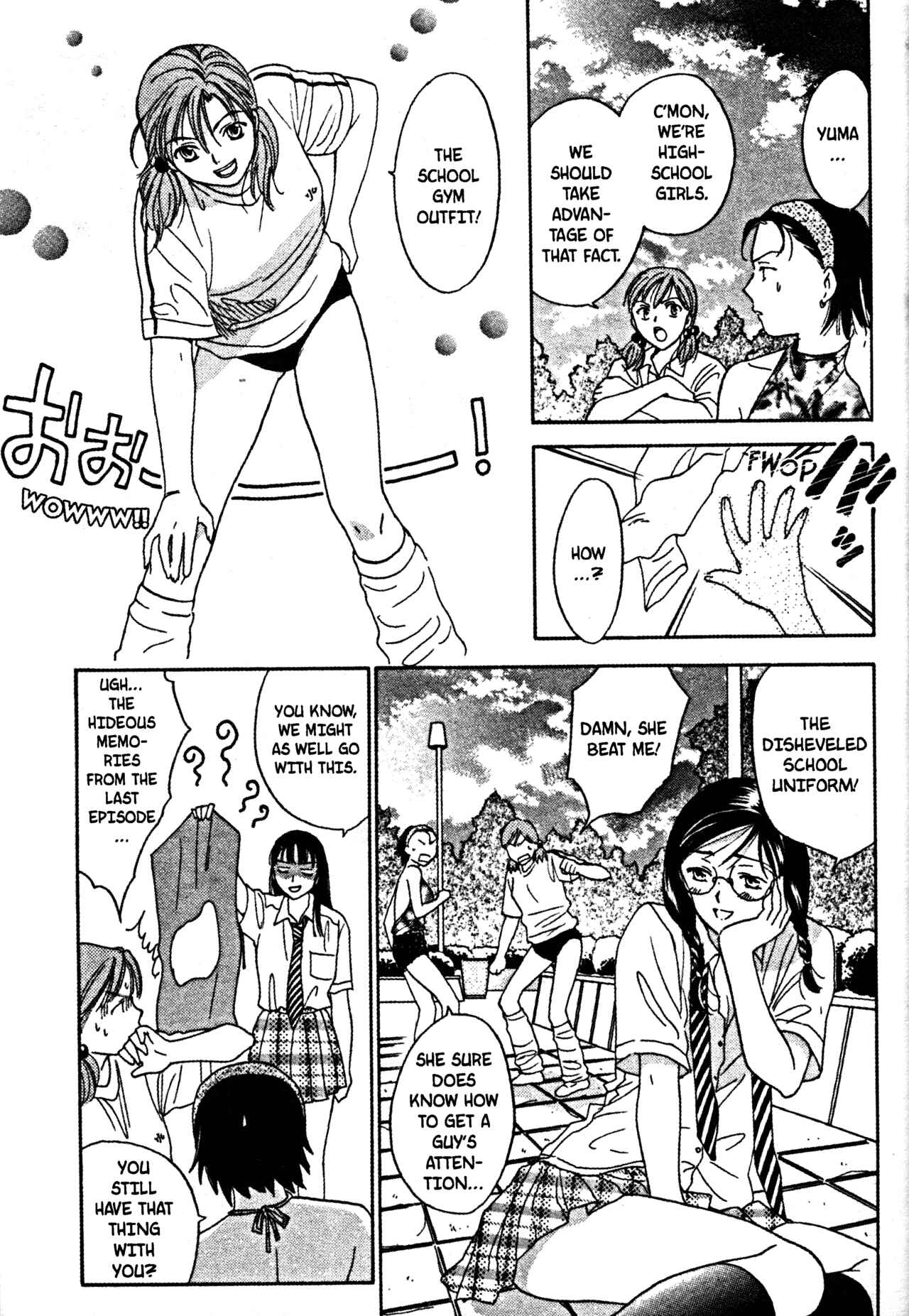 Page 17 Chapter 40 Joshikousei