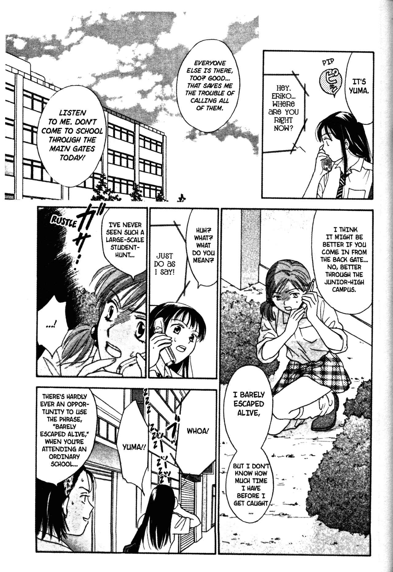 Page 3 Chapter 47 Joshikousei