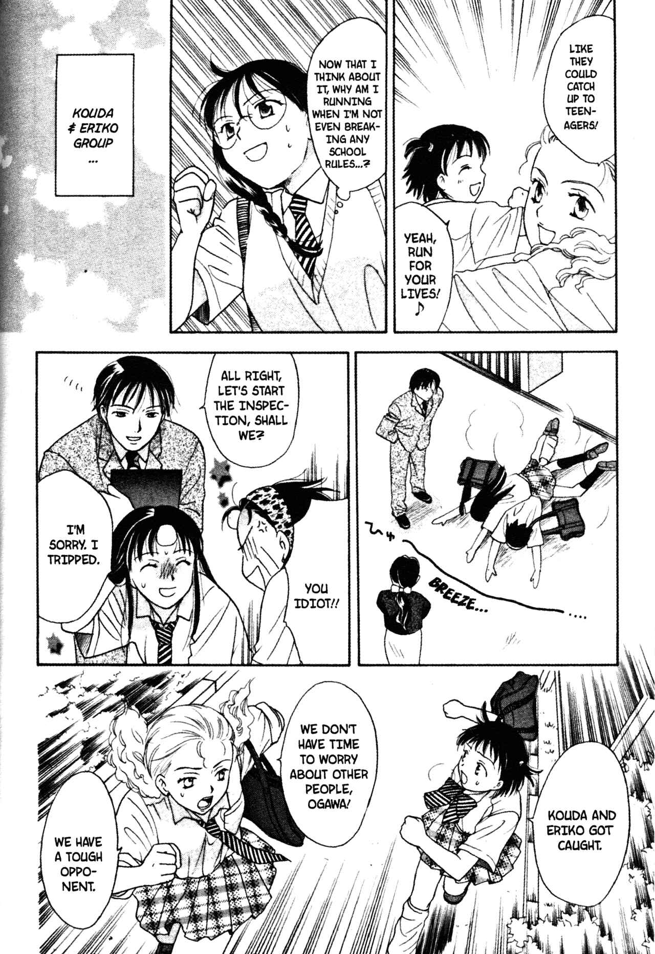 Page 6 Chapter 47 Joshikousei