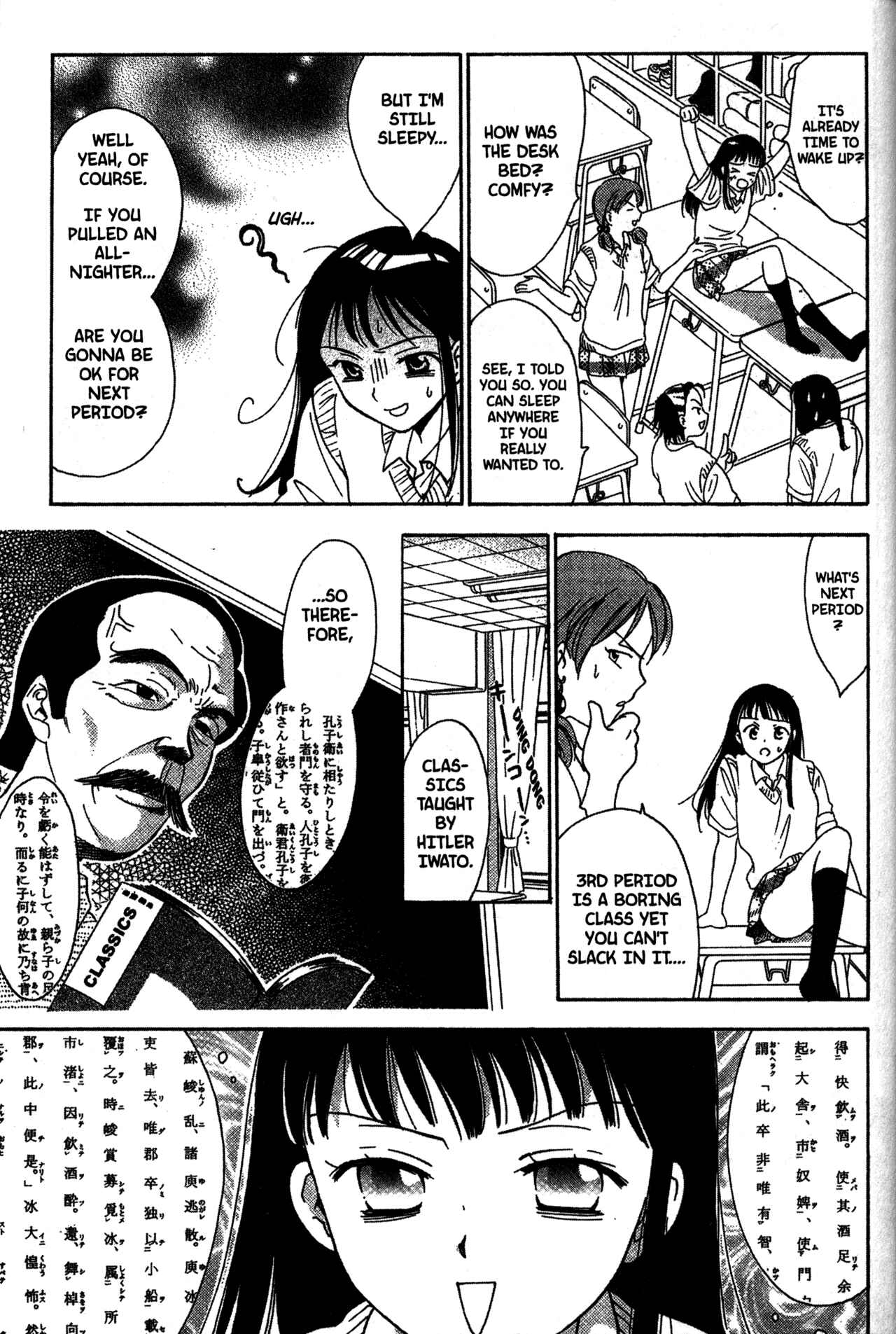 Page 11 Chapter 25 Joshikousei