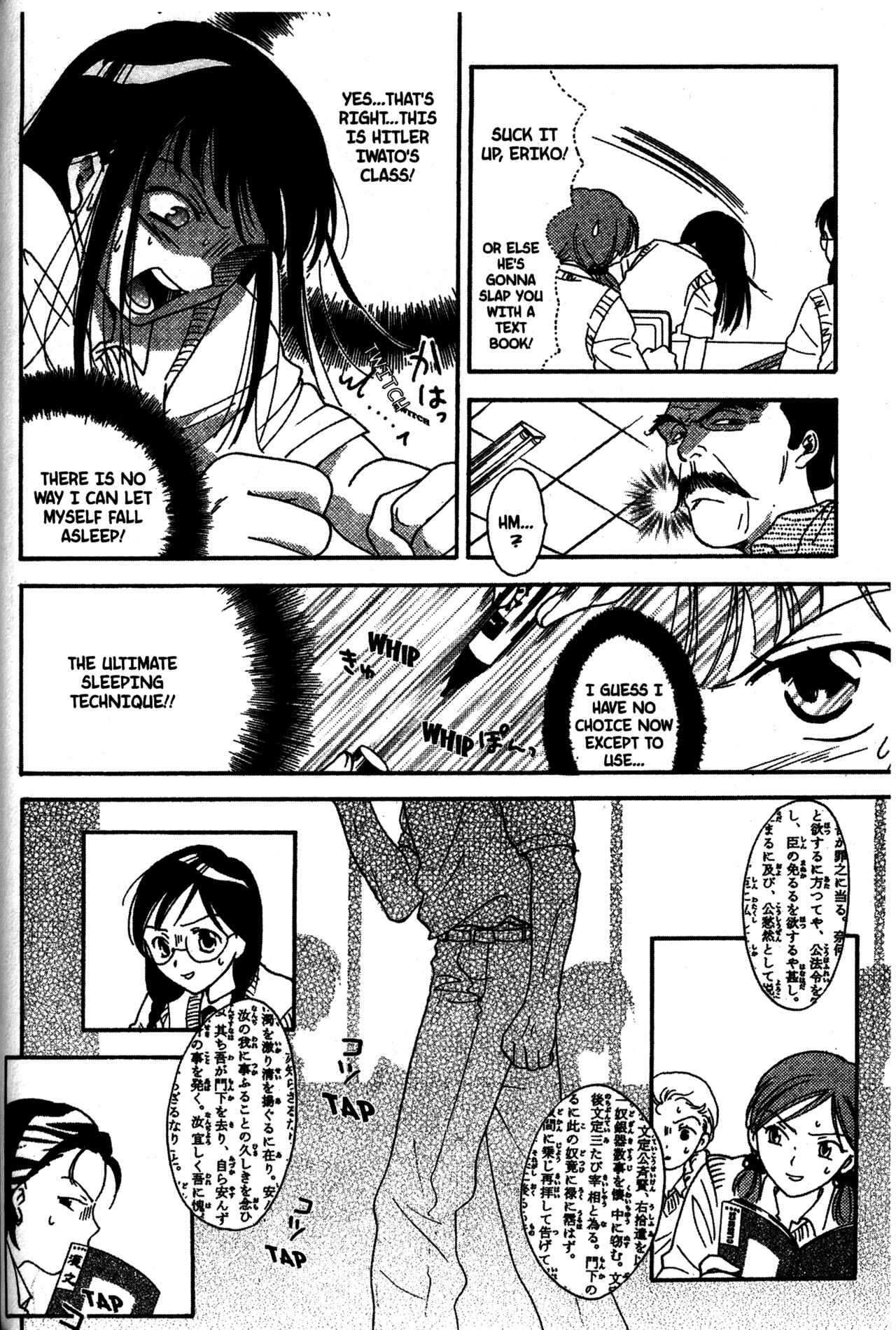 Page 12 Chapter 25 Joshikousei