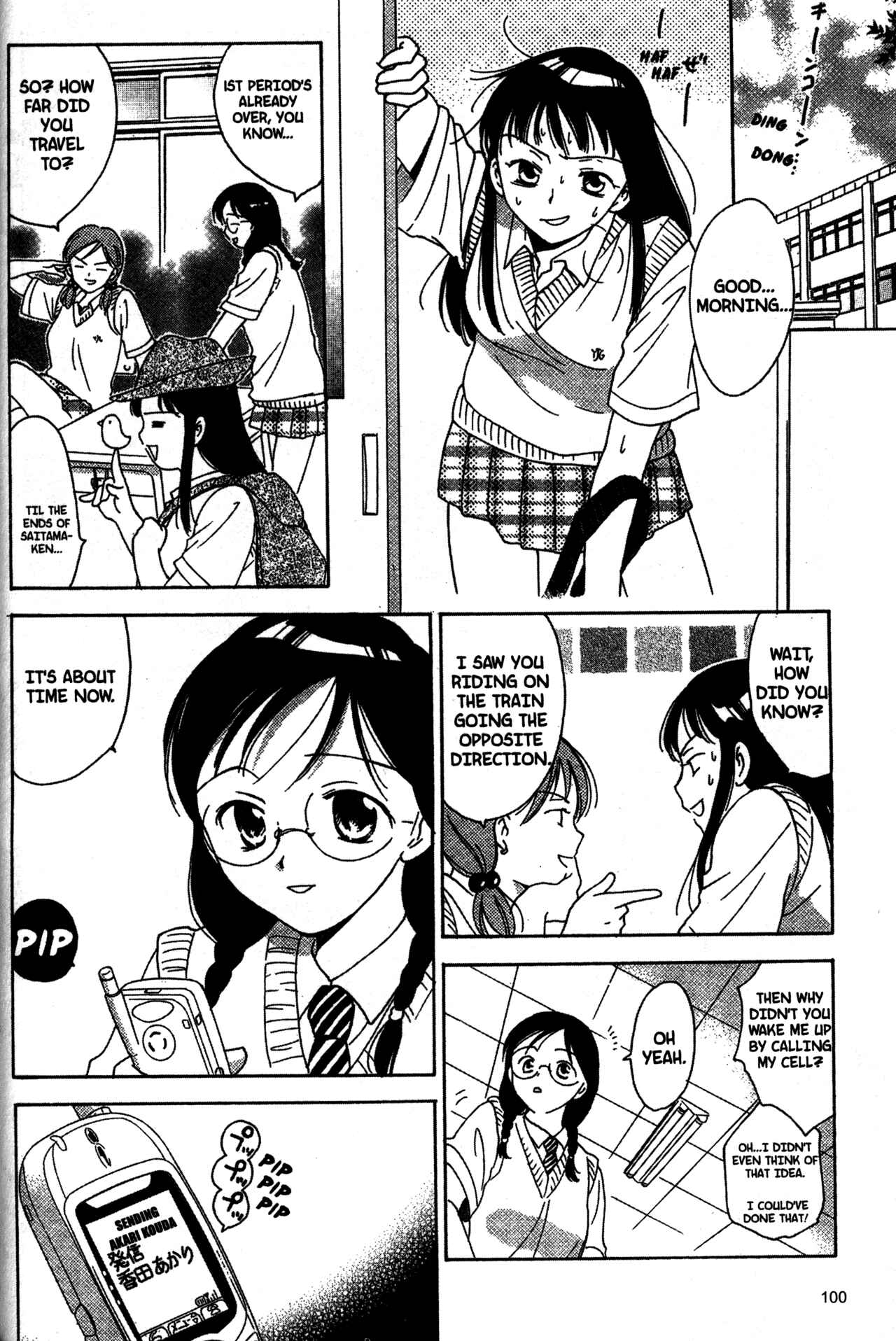 Page 6 Chapter 25 Joshikousei