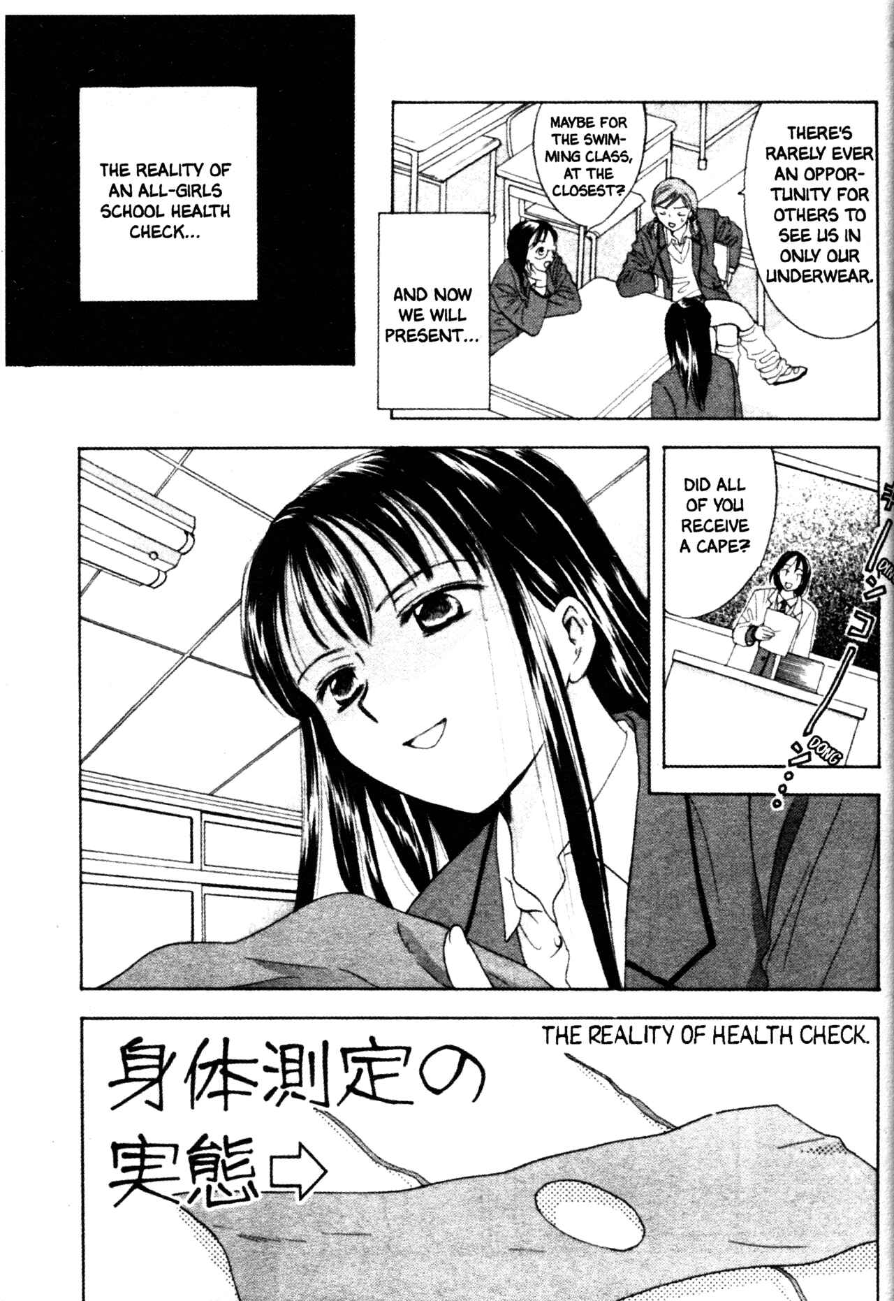 Page 5 Chapter 38 Joshikousei