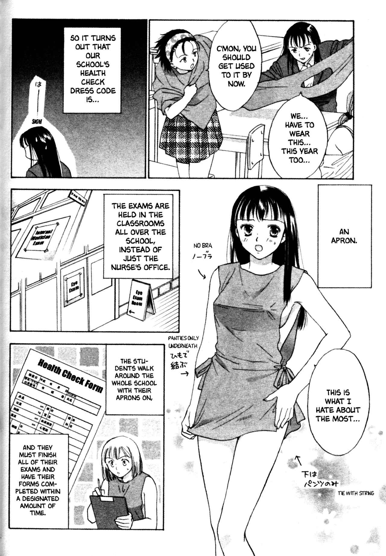 Page 6 Chapter 38 Joshikousei