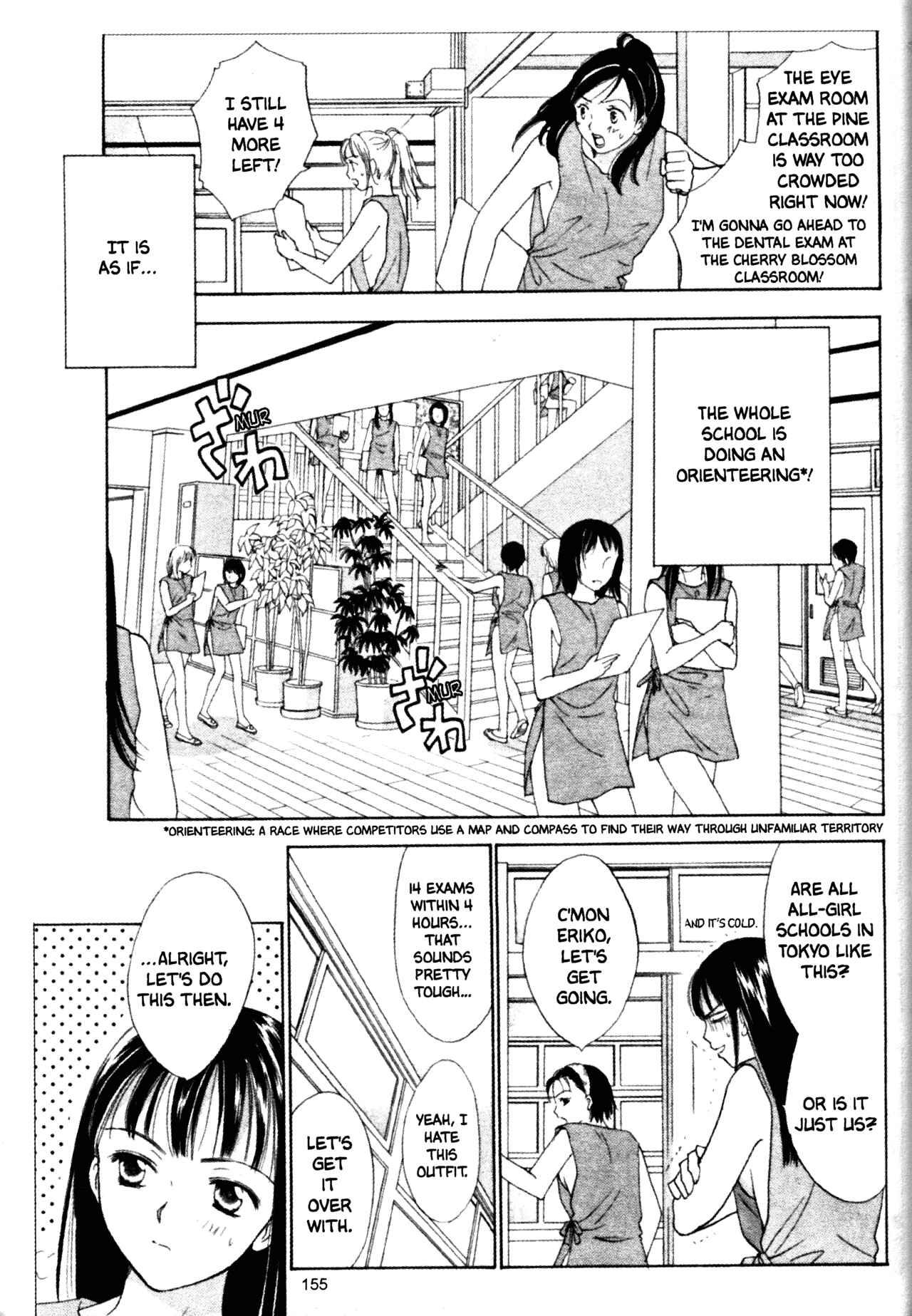 Page 7 Chapter 38 Joshikousei