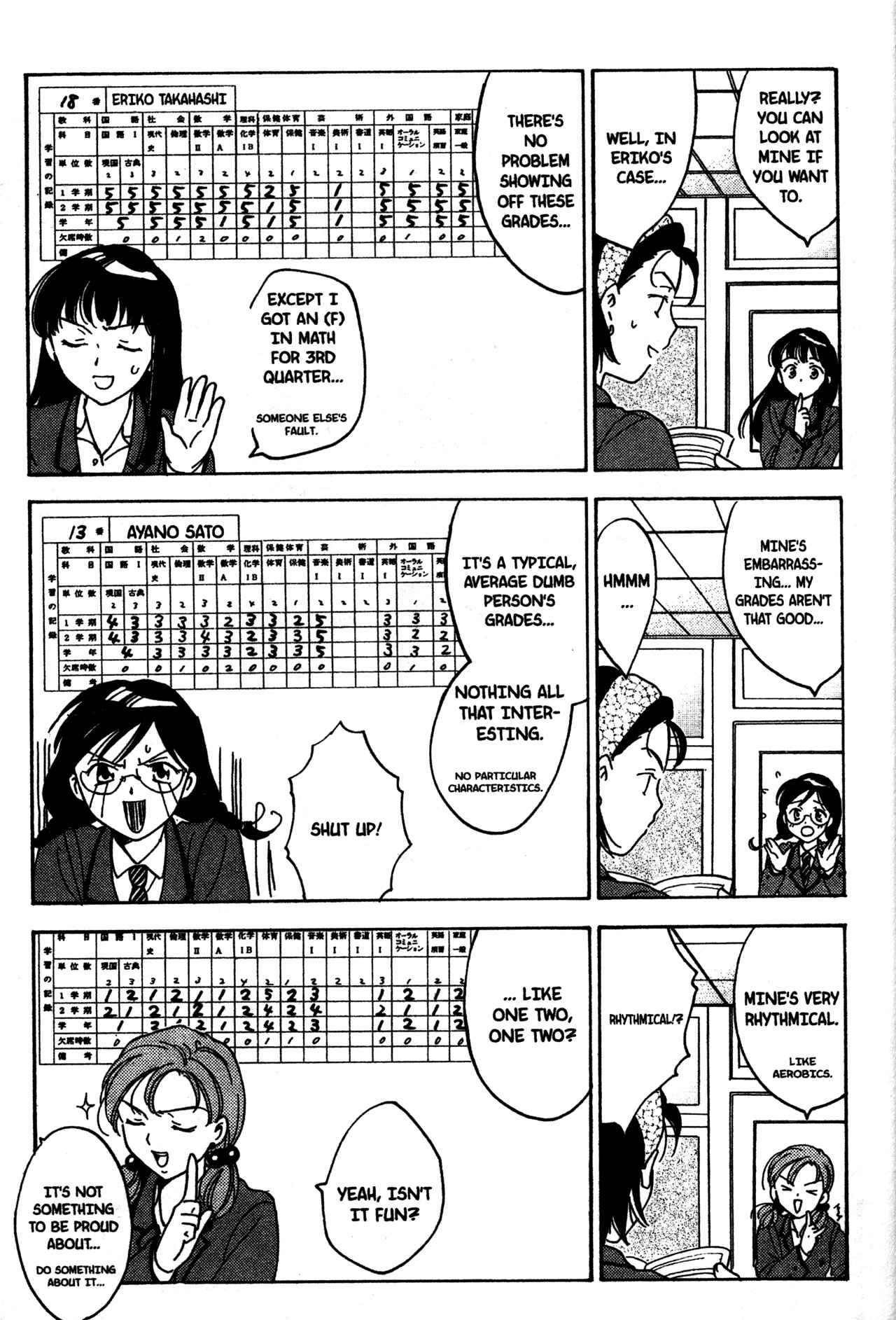 Page 5 Chapter 15 Joshikousei