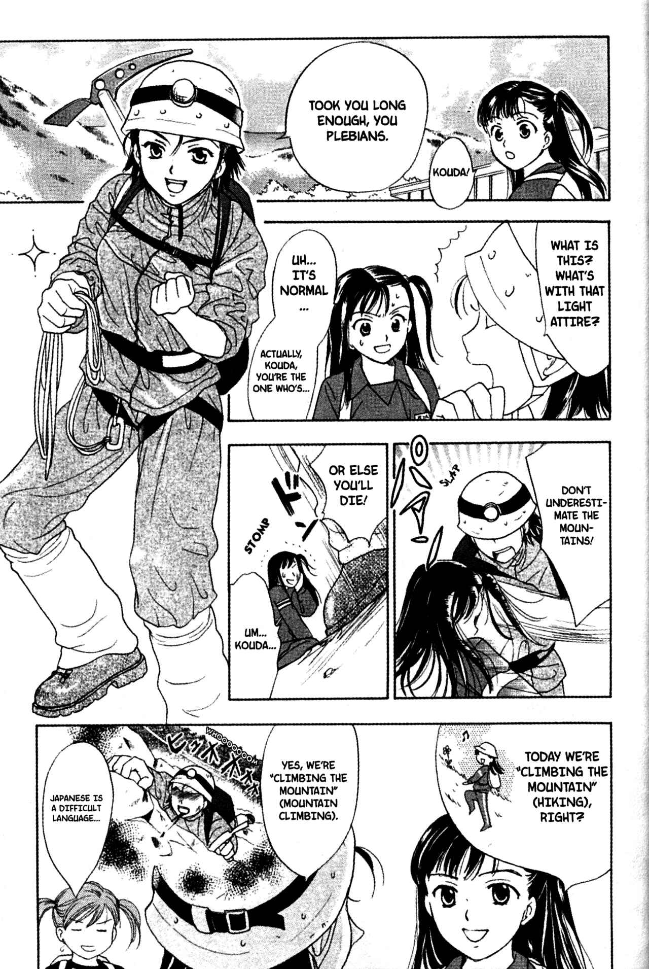 Page 15 Chapter 51 Joshikousei