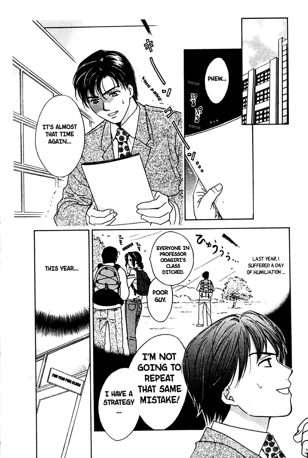 Page 2 Chapter 51 Joshikousei