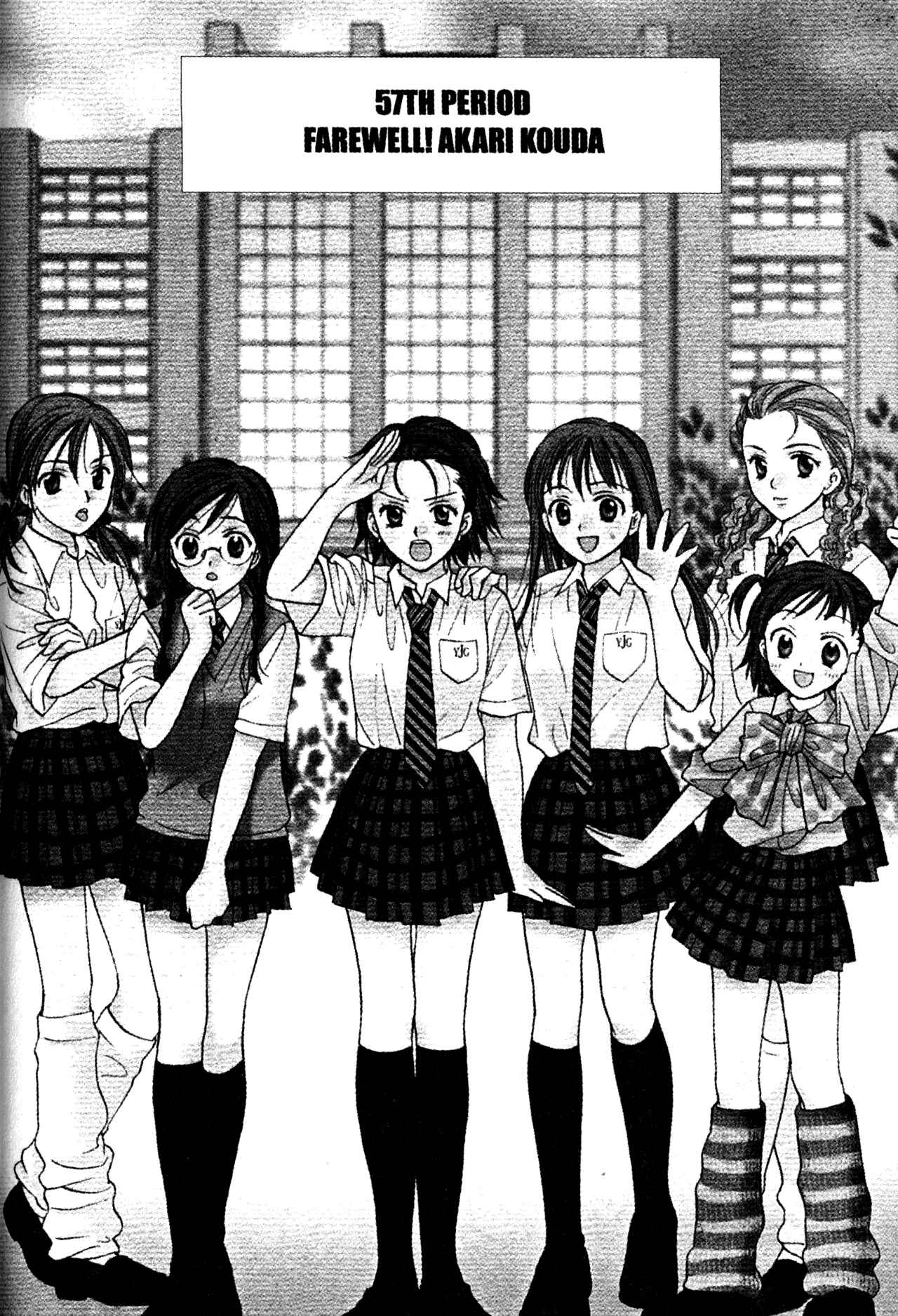 Page 1 Chapter 57 Joshikousei